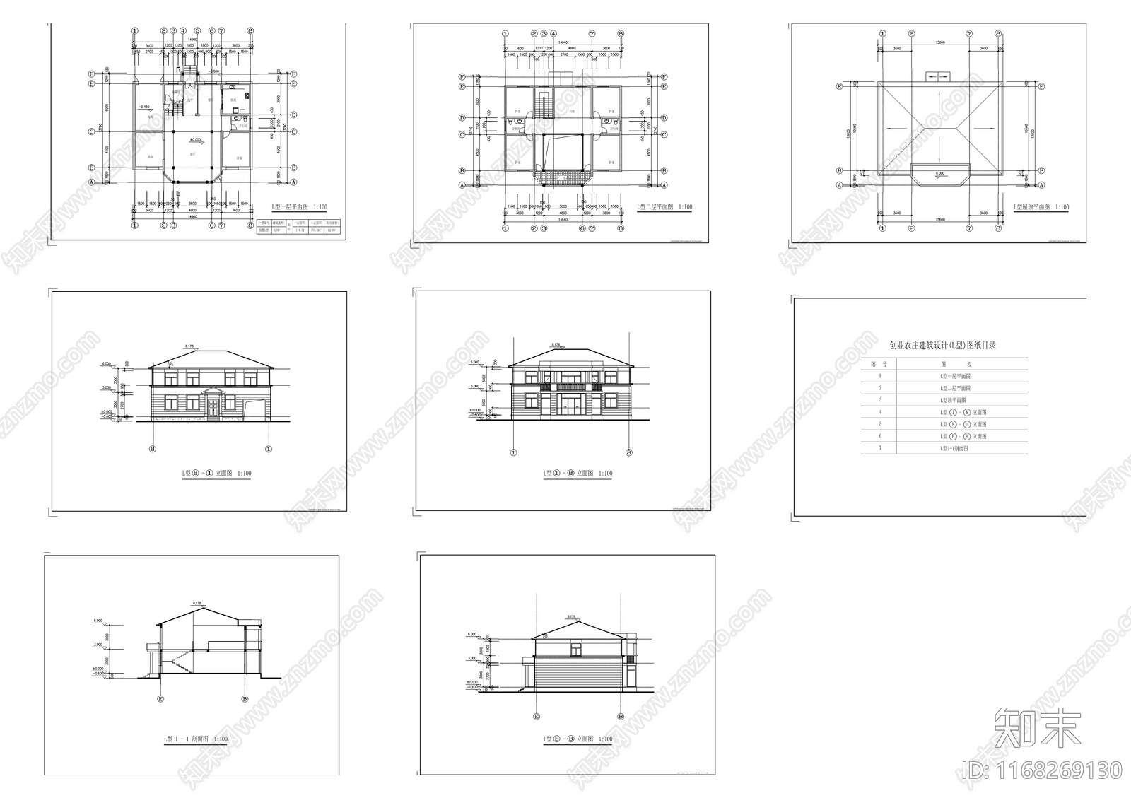 美式现代别墅建筑cad施工图下载【ID:1168269130】