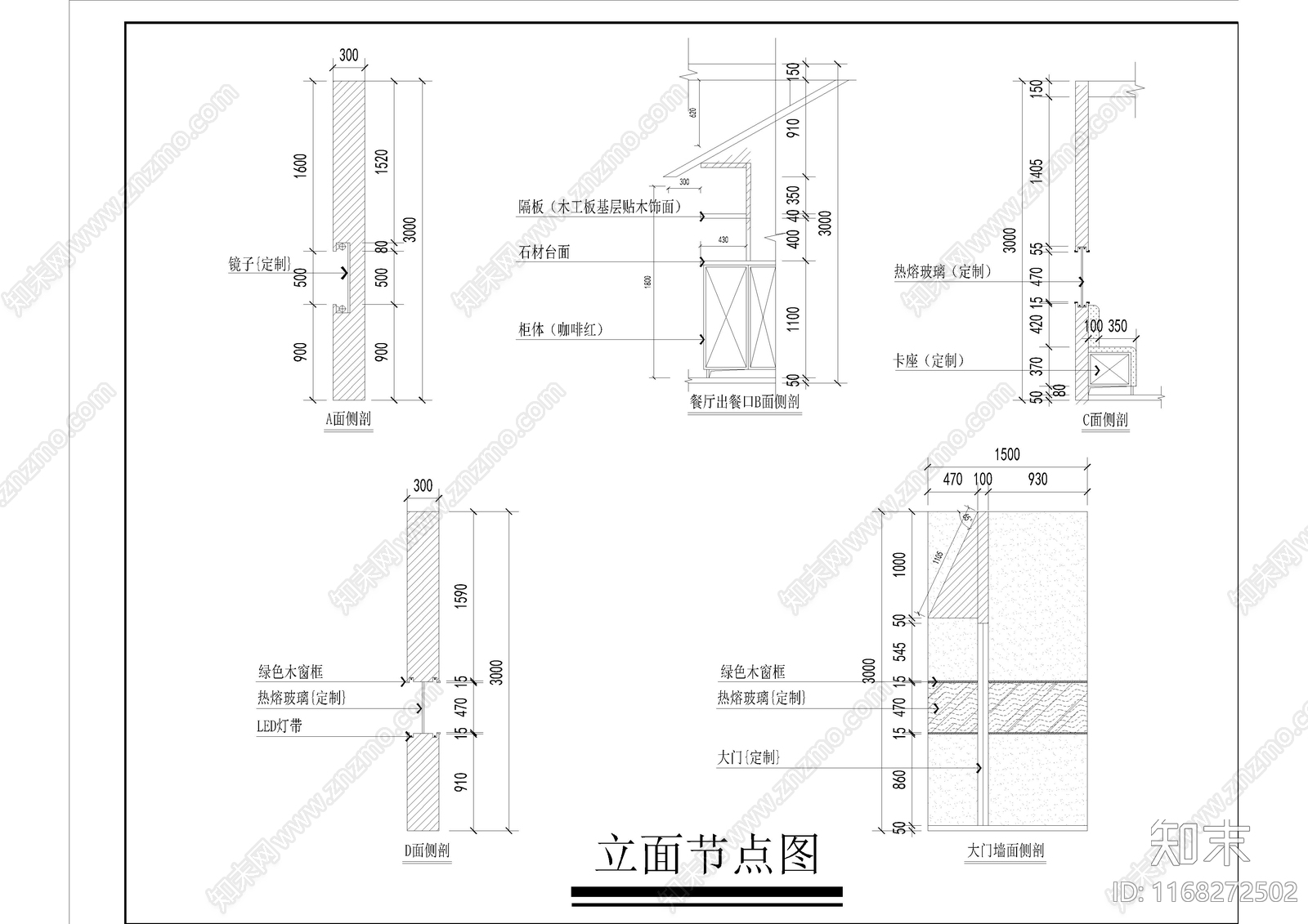 现代中式其他室内工艺节点cad施工图下载【ID:1168272502】