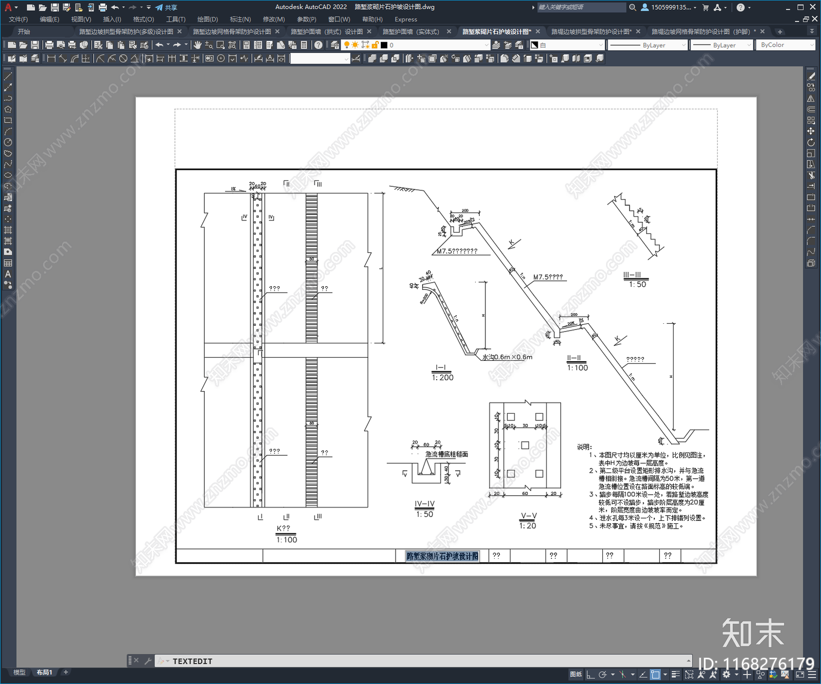 砌体结构cad施工图下载【ID:1168276179】