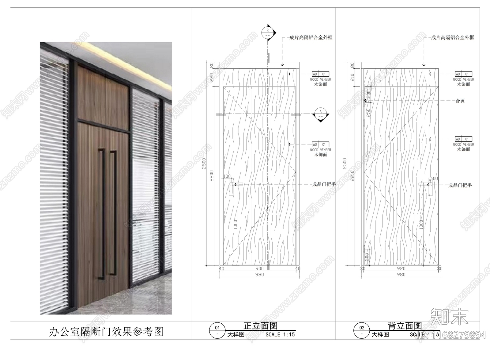 现代门节点cad施工图下载【ID:1168279894】