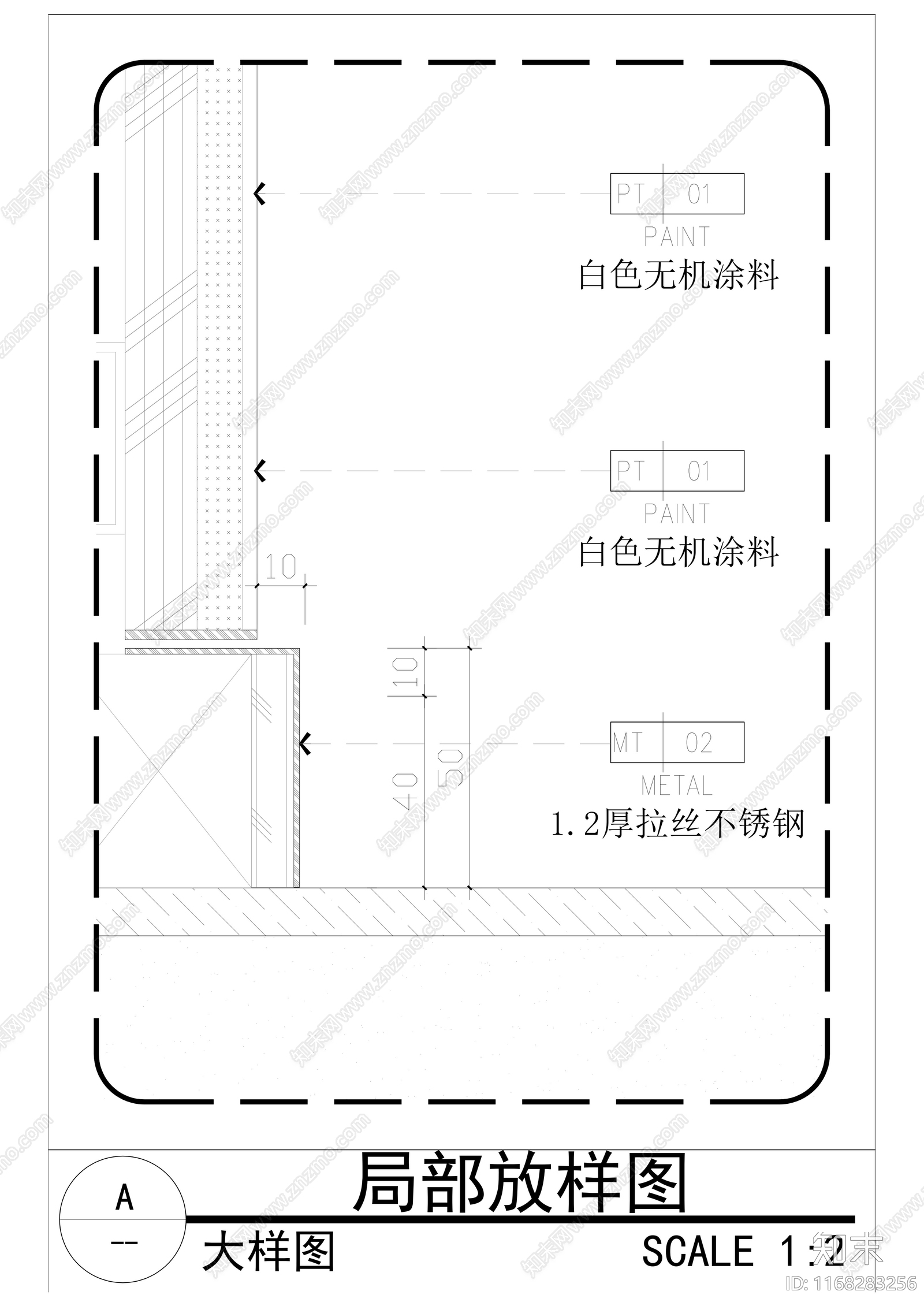 现代墙面节点施工图下载【ID:1168283256】