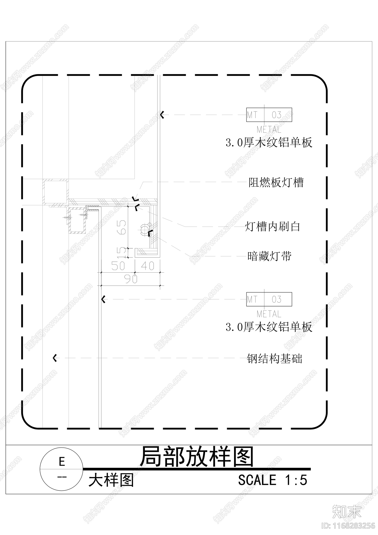 现代墙面节点施工图下载【ID:1168283256】