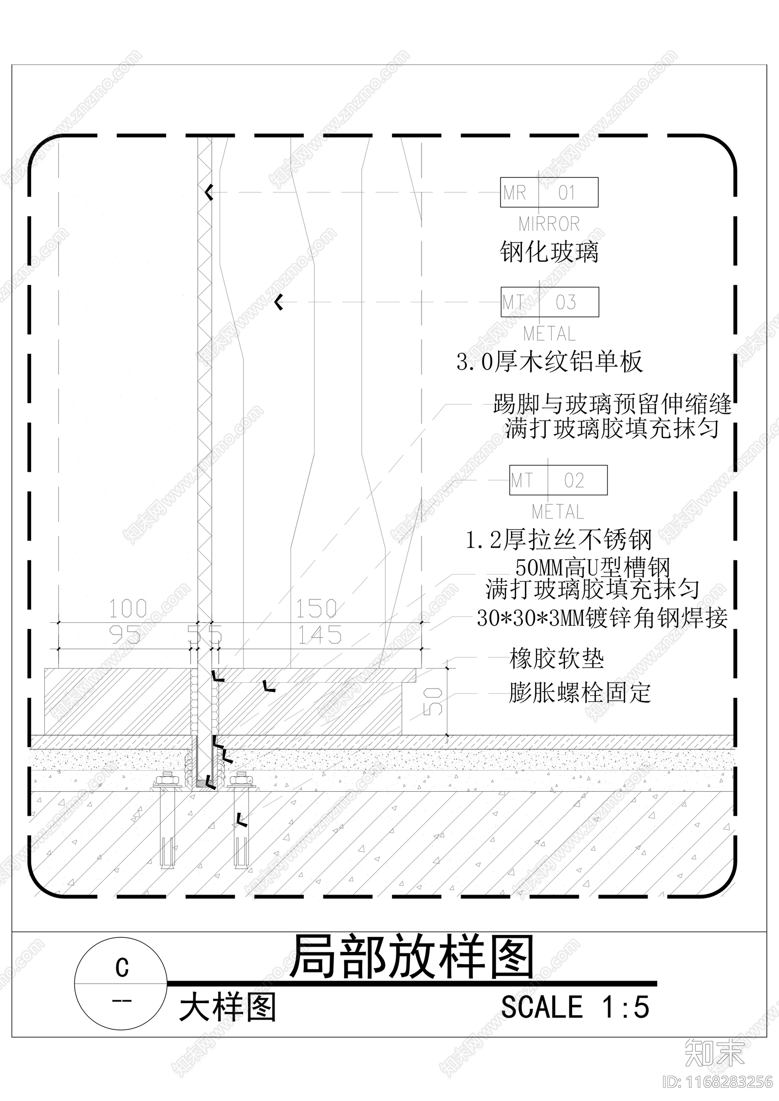 现代墙面节点施工图下载【ID:1168283256】