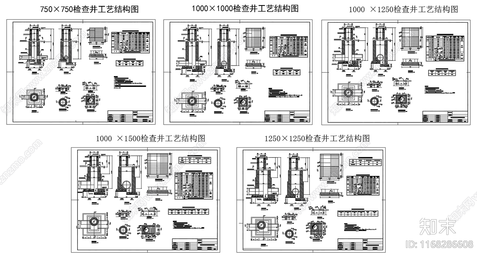 给排水节点详图cad施工图下载【ID:1168286608】