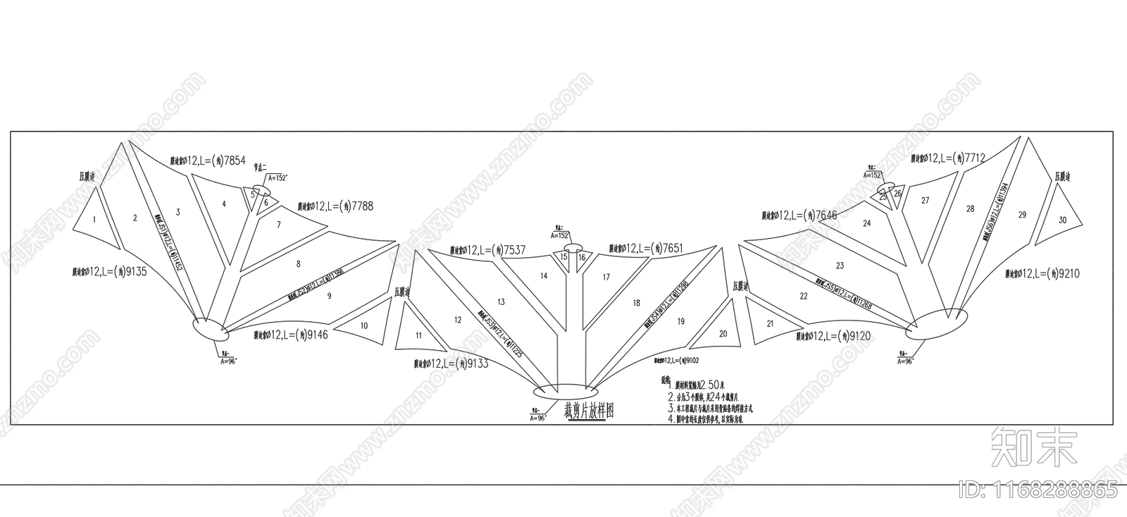 现代其他节点详图施工图下载【ID:1168288865】