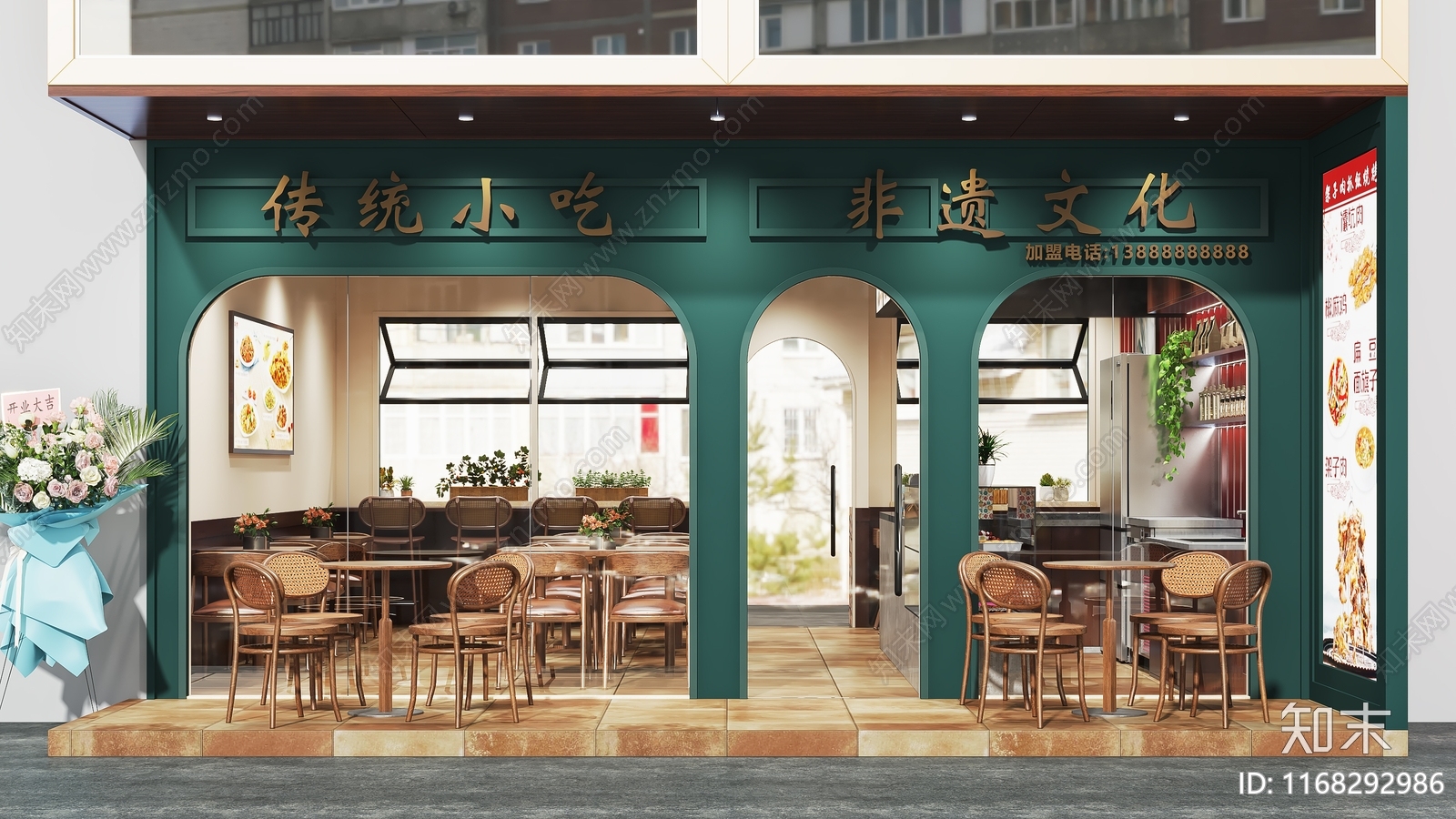 复古奶茶店3D模型下载【ID:1168292986】