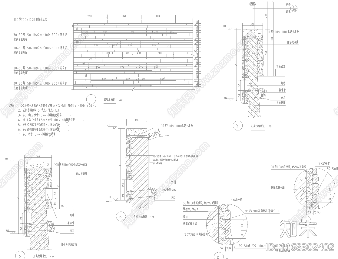 新中式中式其他景观cad施工图下载【ID:1168302402】