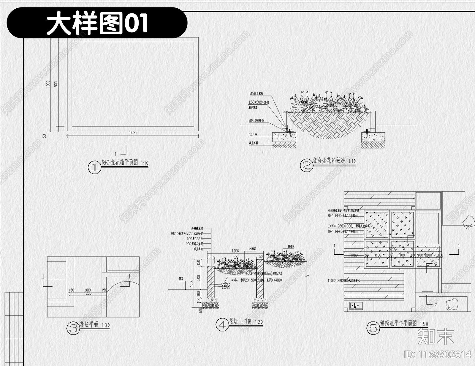 现代庭院cad施工图下载【ID:1168302814】