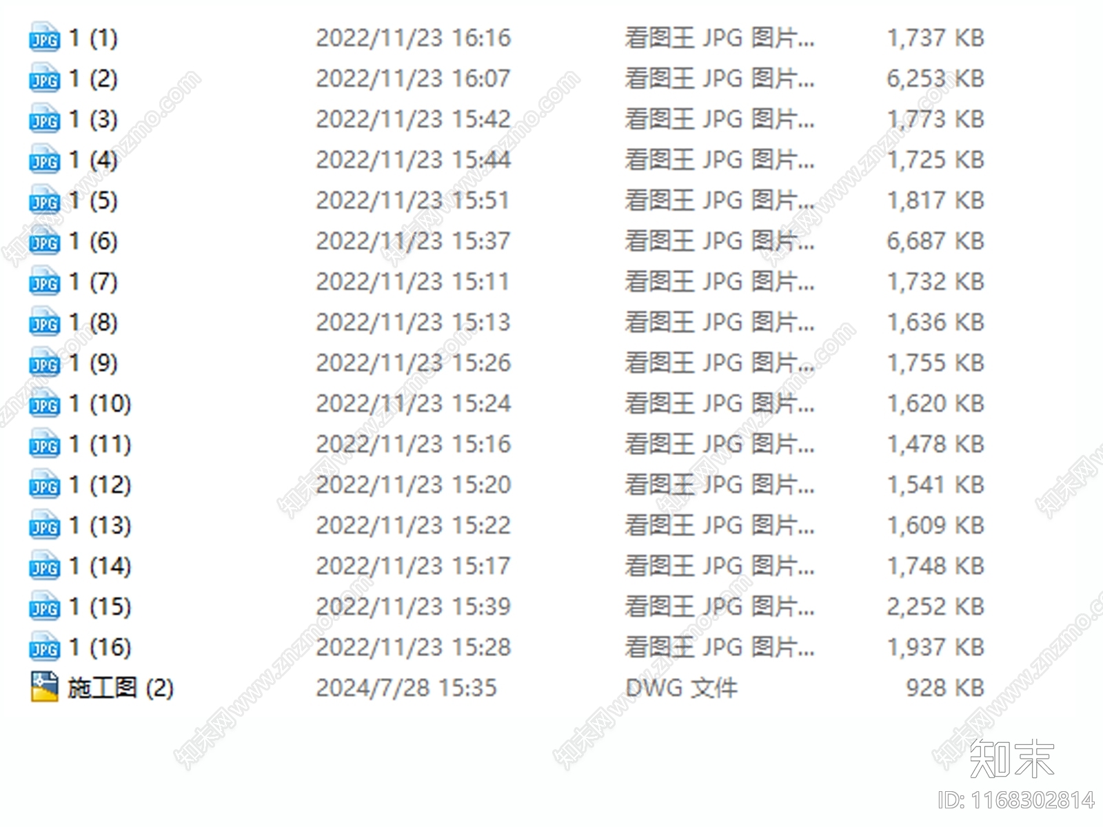 现代庭院cad施工图下载【ID:1168302814】