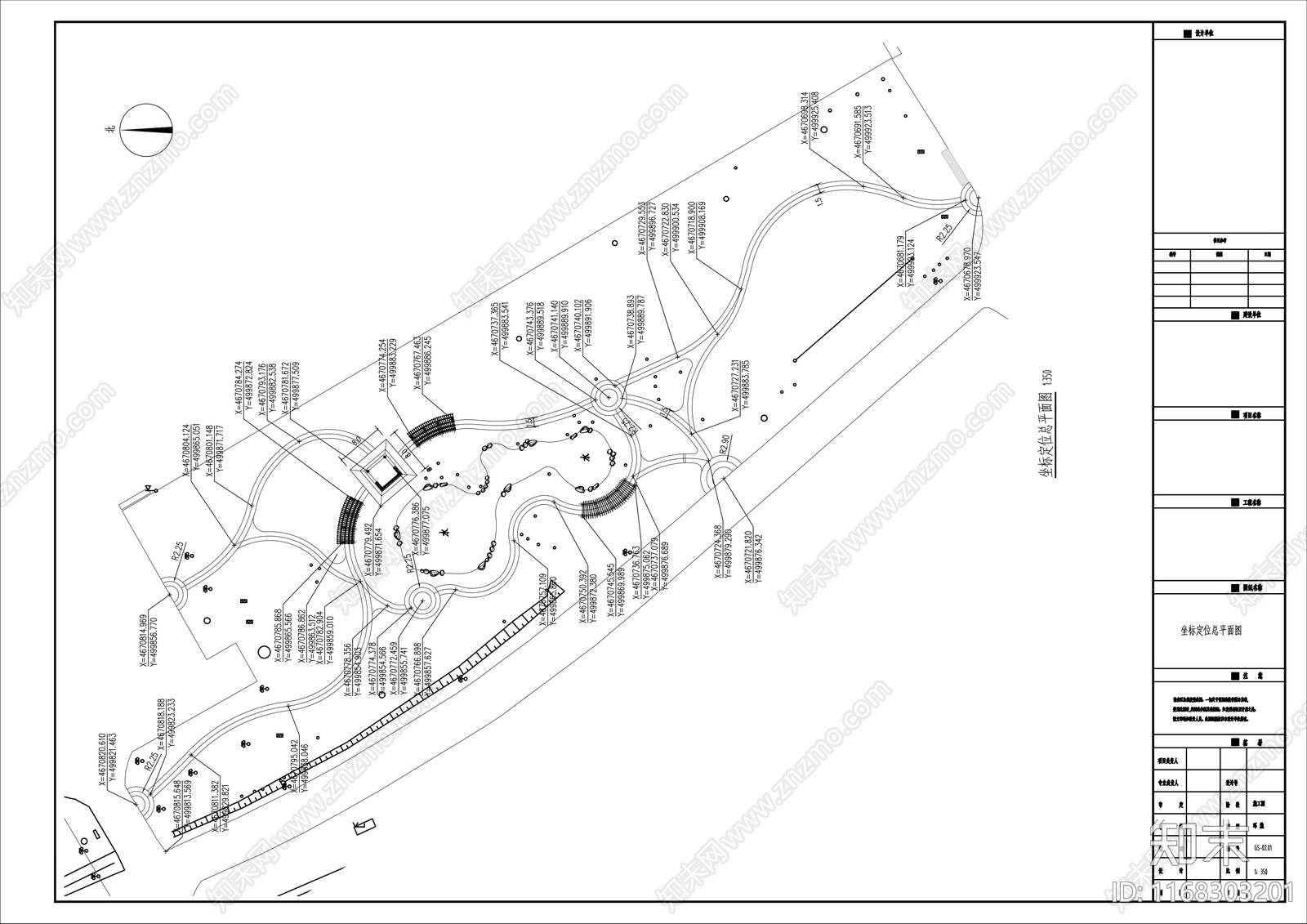 中式公园景观cad施工图下载【ID:1168303201】