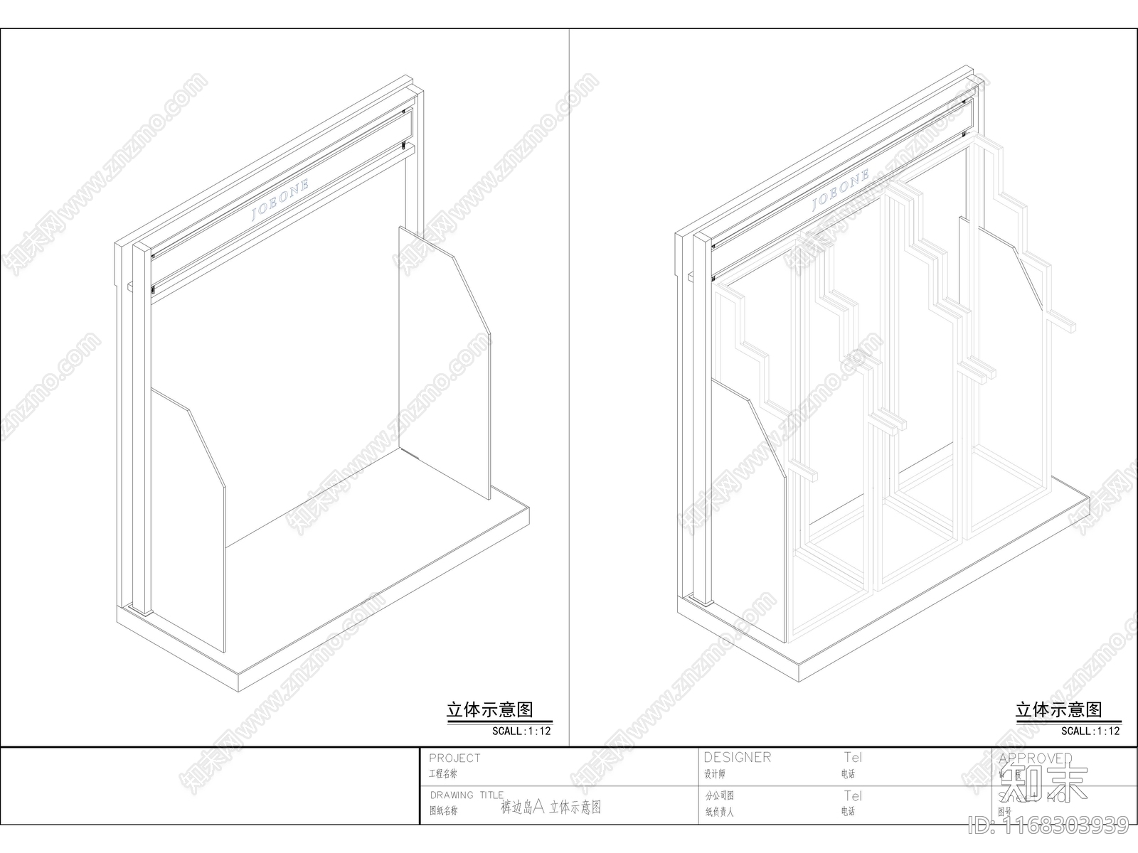 现代服装店cad施工图下载【ID:1168303939】