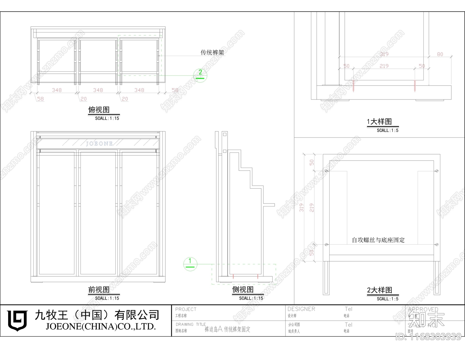 现代服装店cad施工图下载【ID:1168303939】