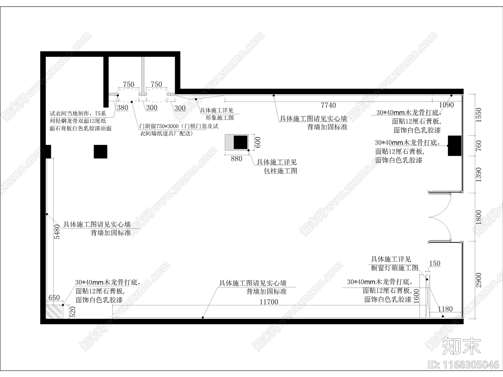现代服装店cad施工图下载【ID:1168305046】
