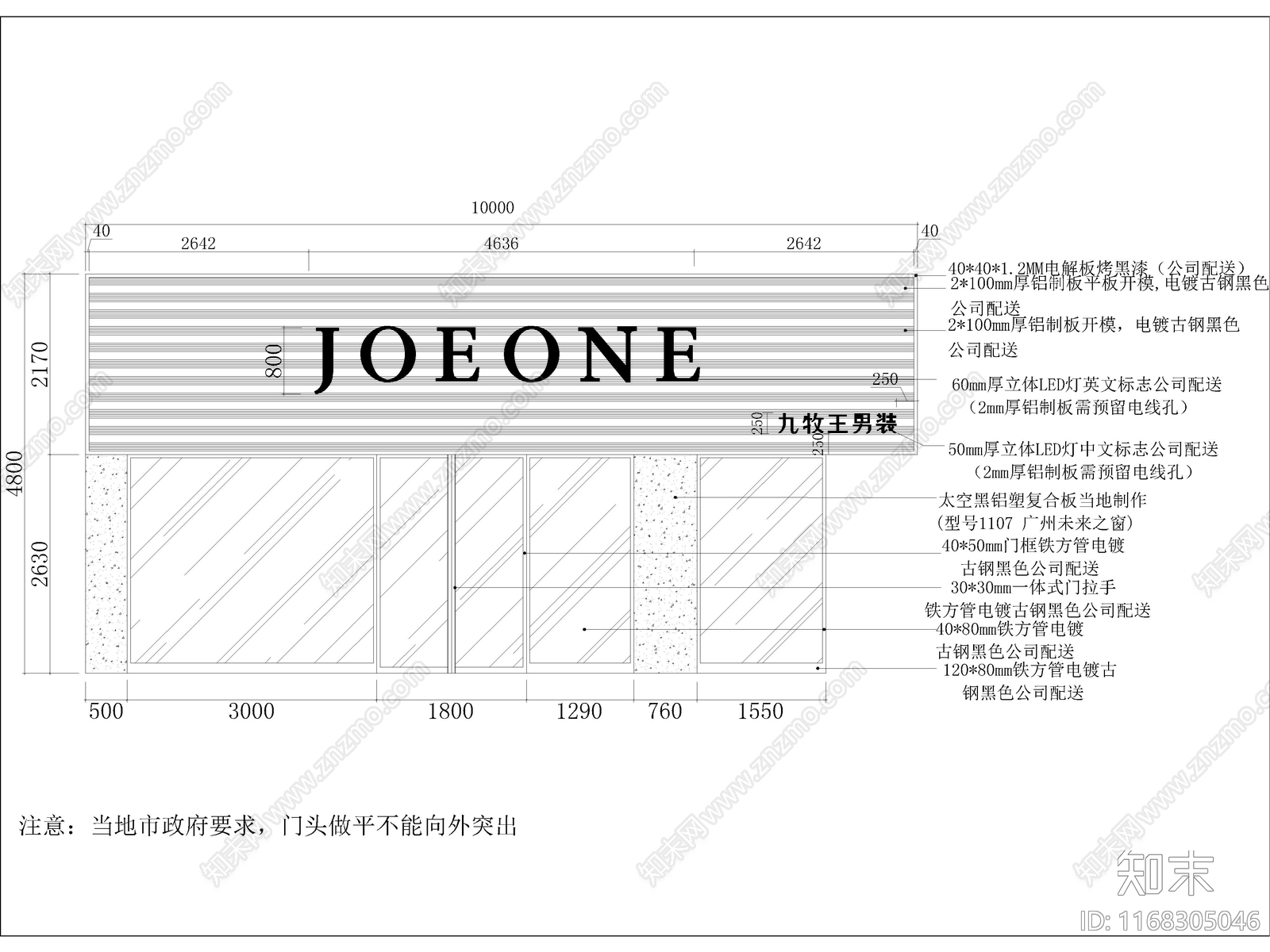 现代服装店cad施工图下载【ID:1168305046】