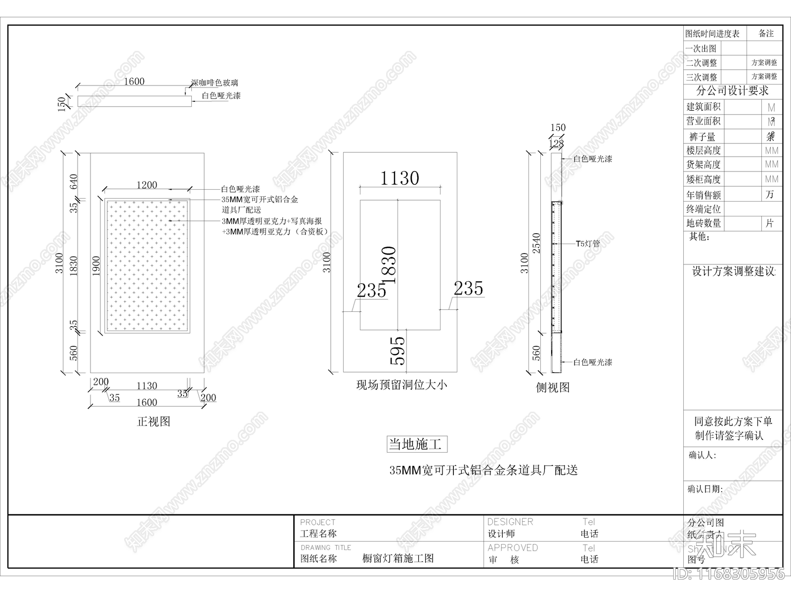 现代服装店cad施工图下载【ID:1168305956】