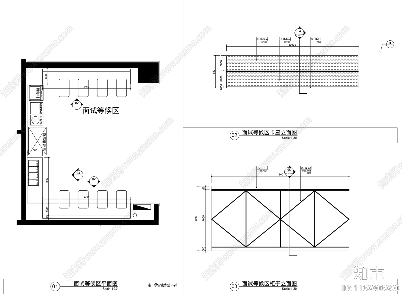 现代家具节点详图cad施工图下载【ID:1168306890】