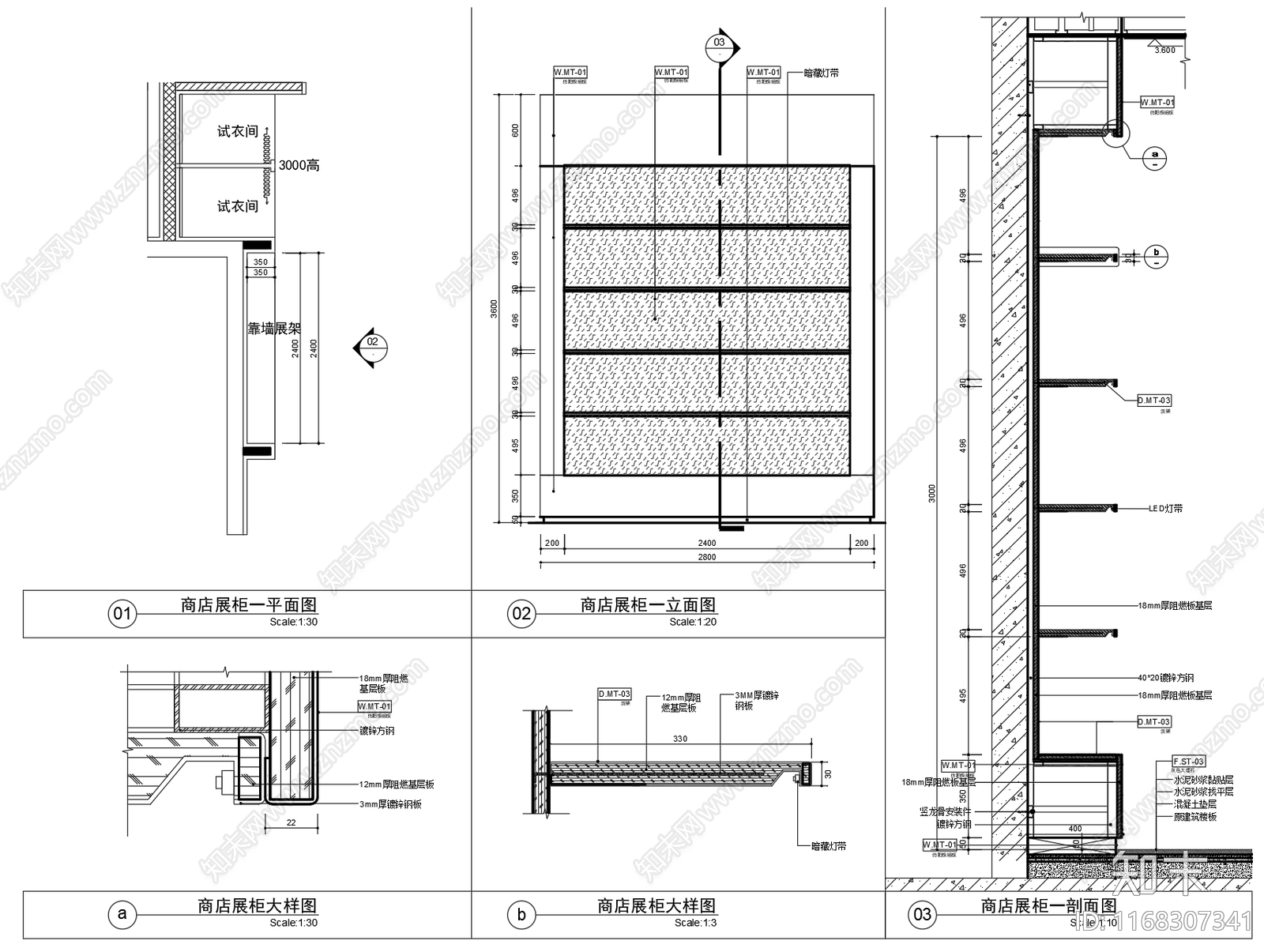 现代家具节点详图cad施工图下载【ID:1168307341】