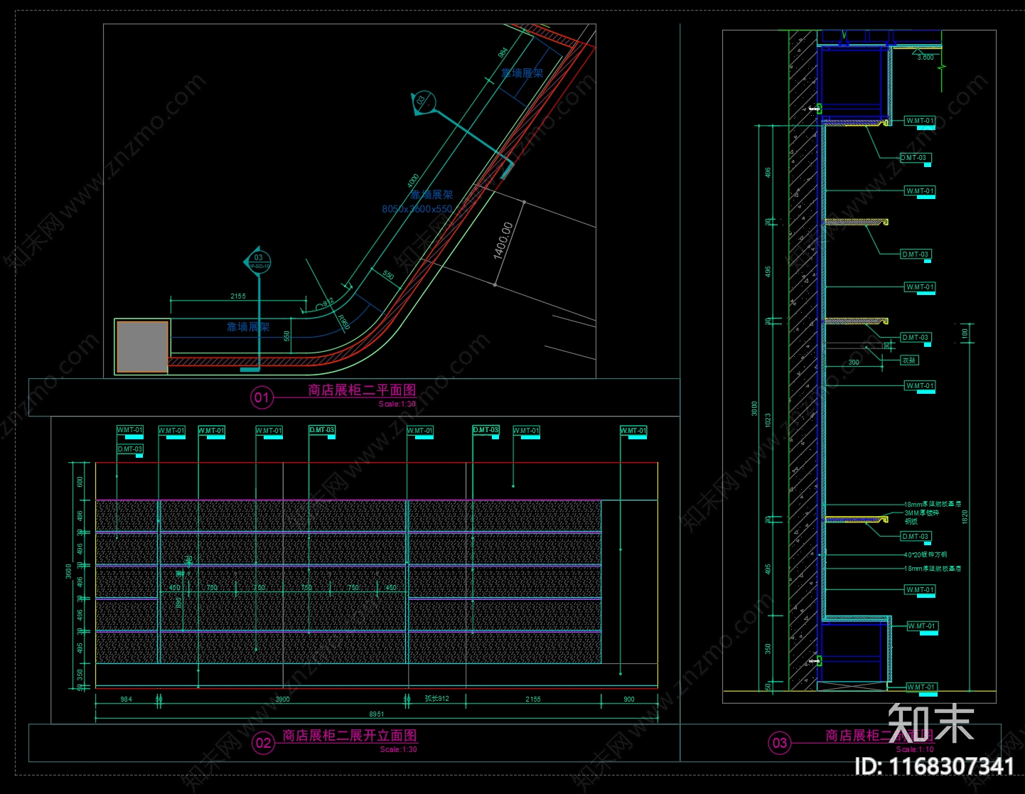 现代家具节点详图cad施工图下载【ID:1168307341】