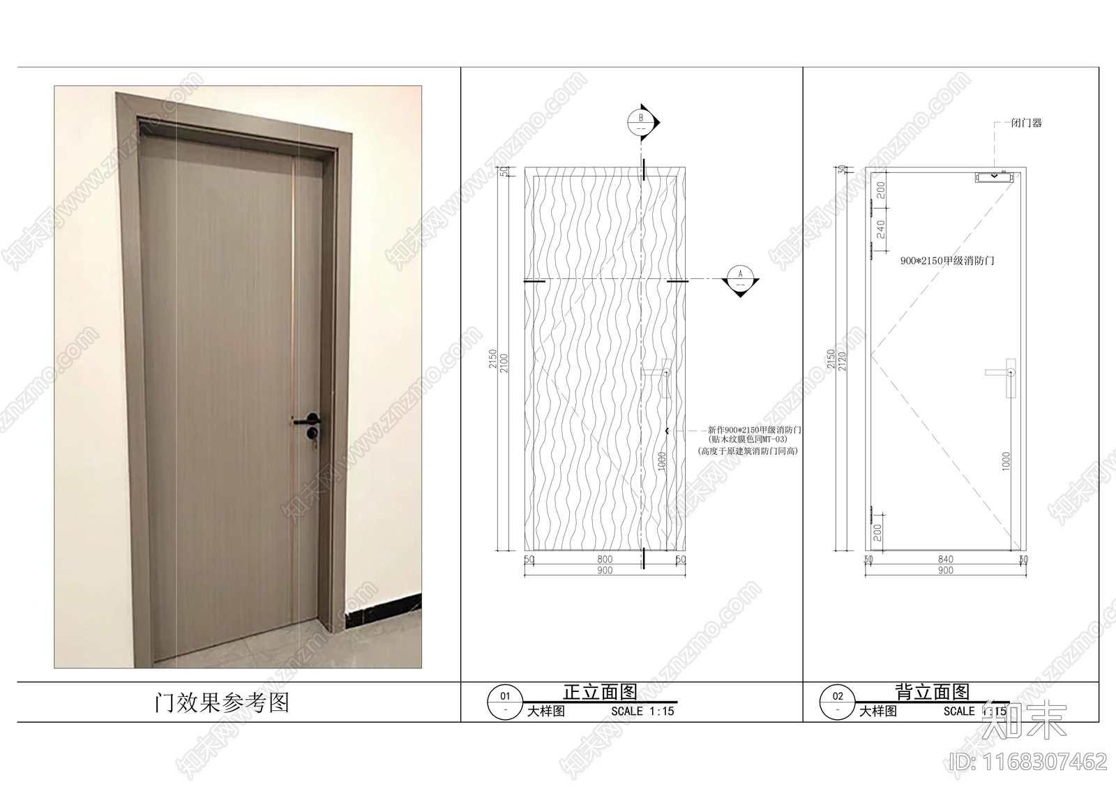 现代门节点cad施工图下载【ID:1168307462】