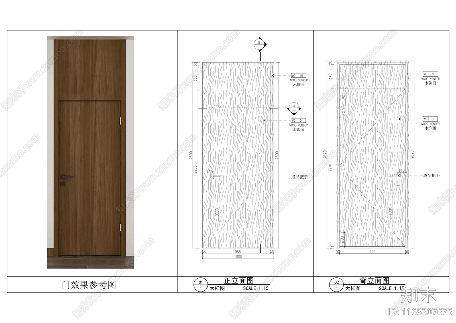 现代门节点cad施工图下载【ID:1168307675】