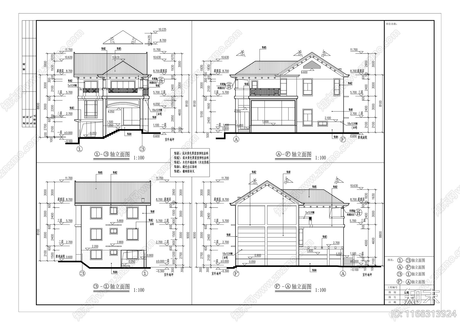 现代别墅建筑施工图下载【ID:1168313924】
