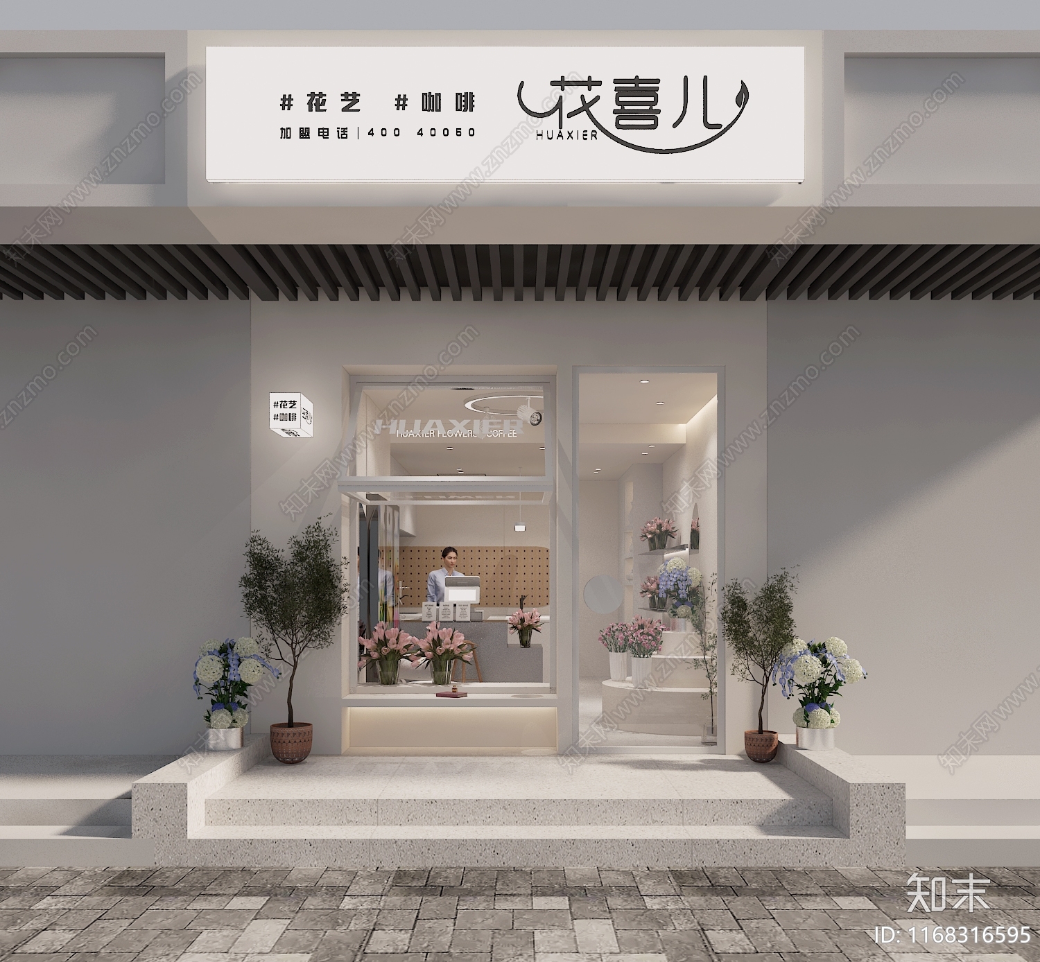 极简奶油花店3D模型下载【ID:1168316595】