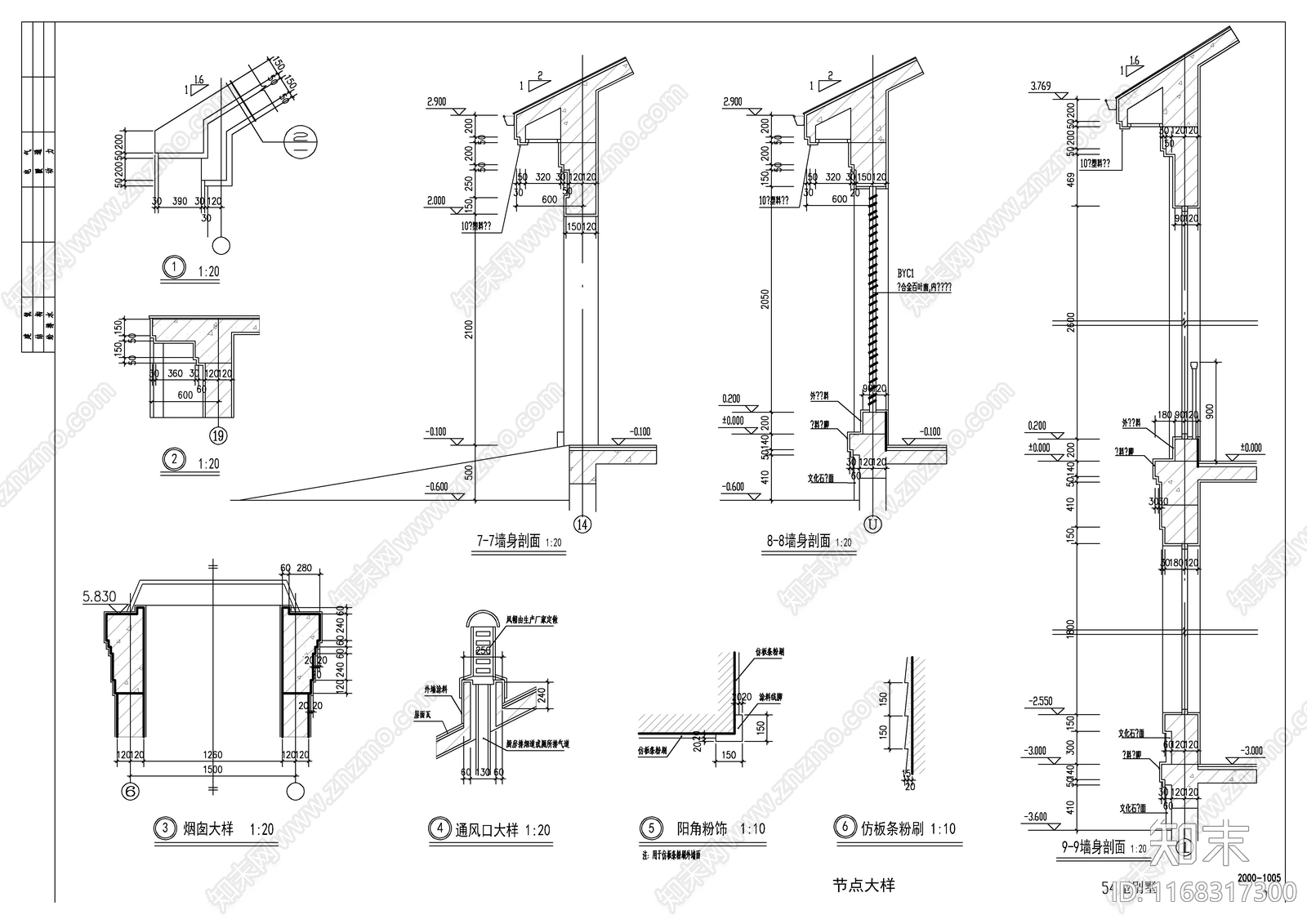 现代别墅建筑施工图下载【ID:1168317300】