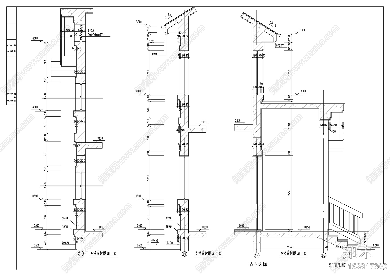 现代别墅建筑施工图下载【ID:1168317300】