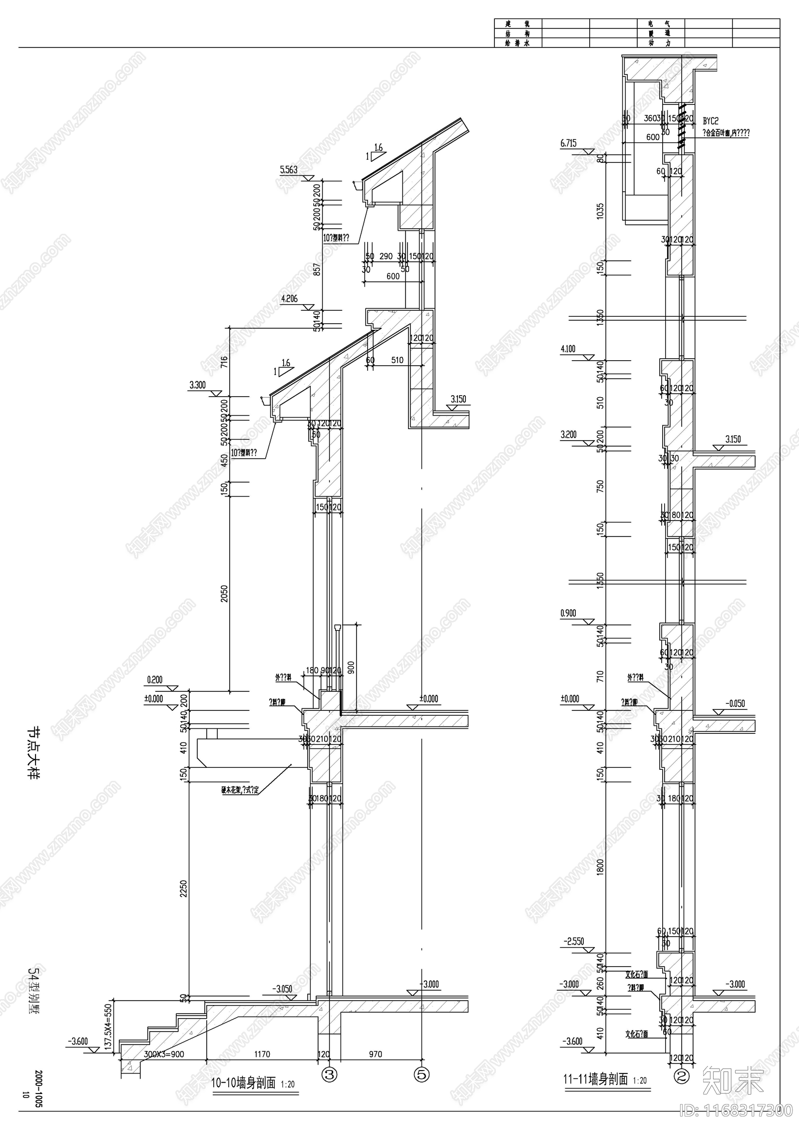 现代别墅建筑施工图下载【ID:1168317300】