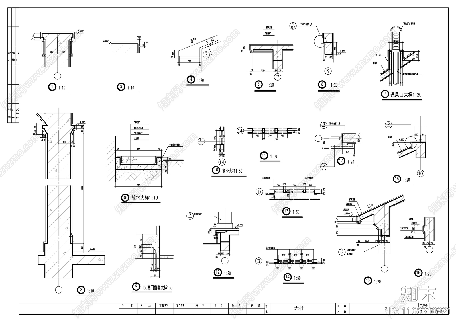 现代法式别墅建筑cad施工图下载【ID:1168318321】