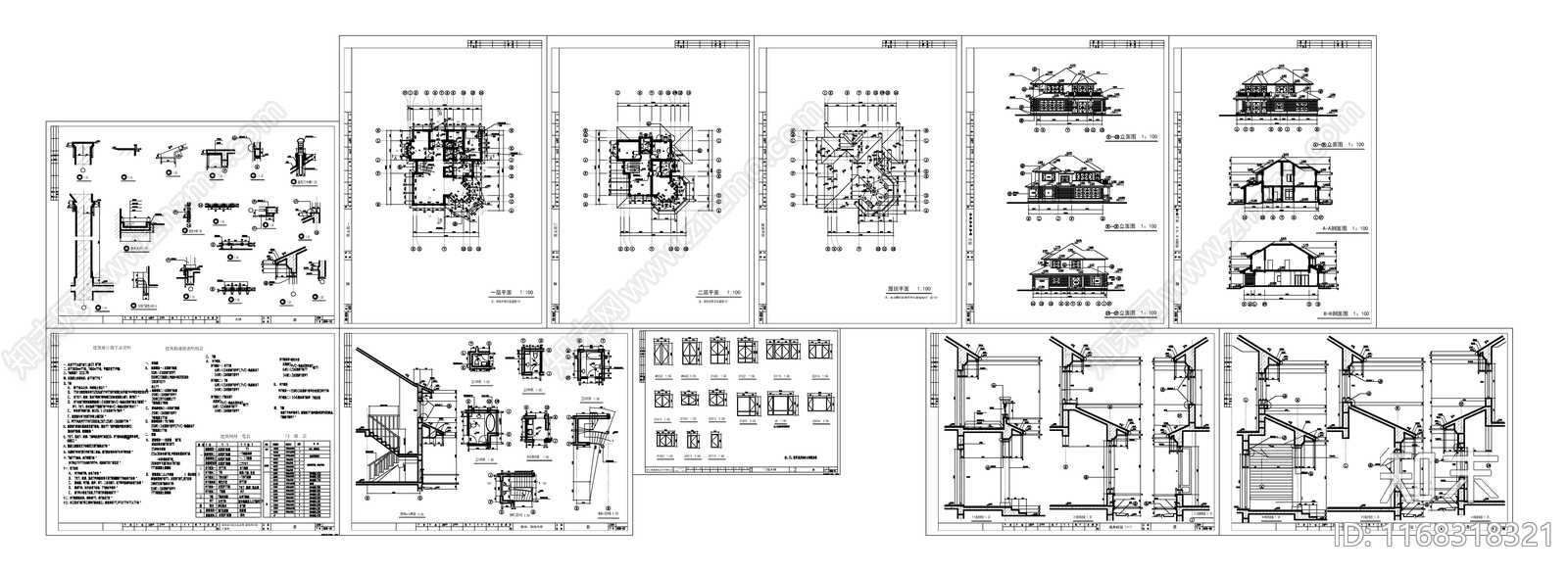 现代法式别墅建筑cad施工图下载【ID:1168318321】