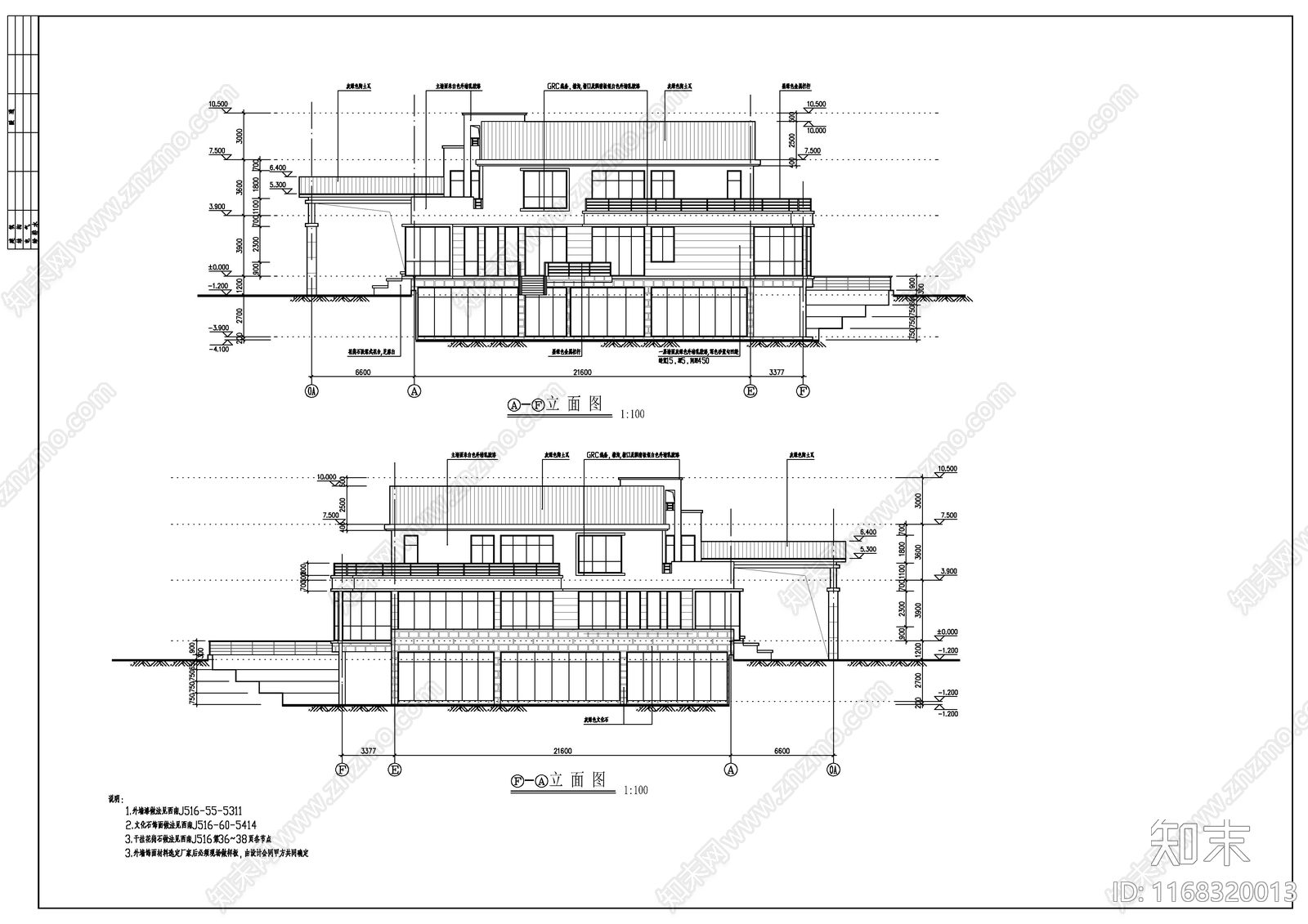 现代别墅建筑cad施工图下载【ID:1168320013】