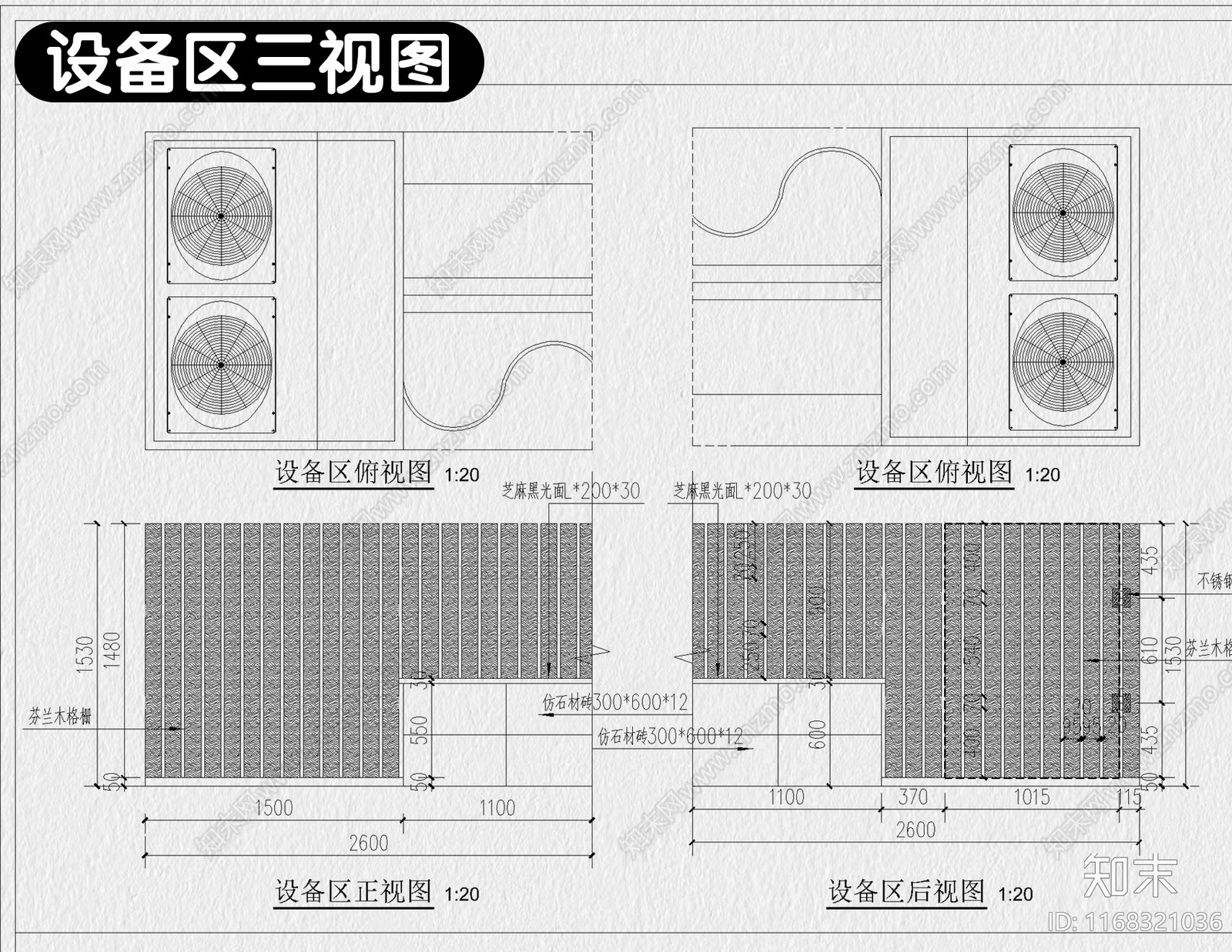 现代新中式庭院cad施工图下载【ID:1168321036】