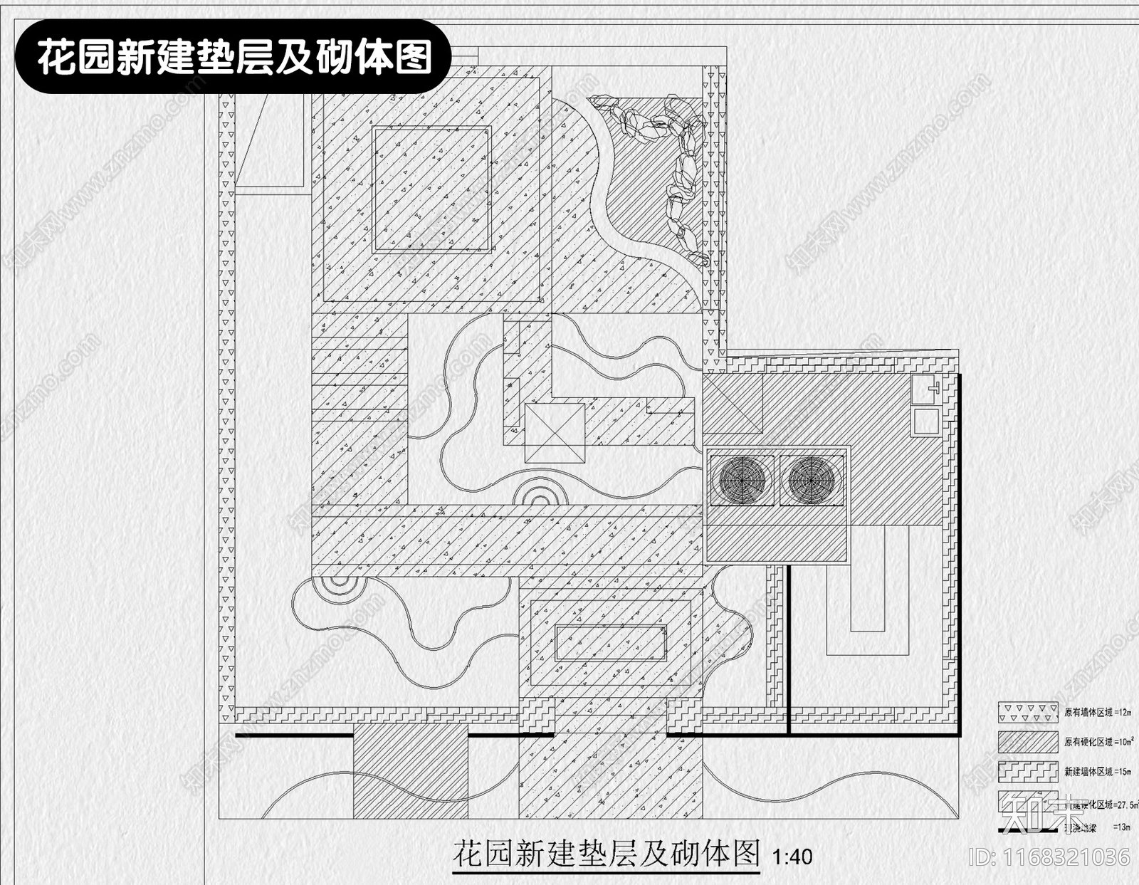 现代新中式庭院cad施工图下载【ID:1168321036】
