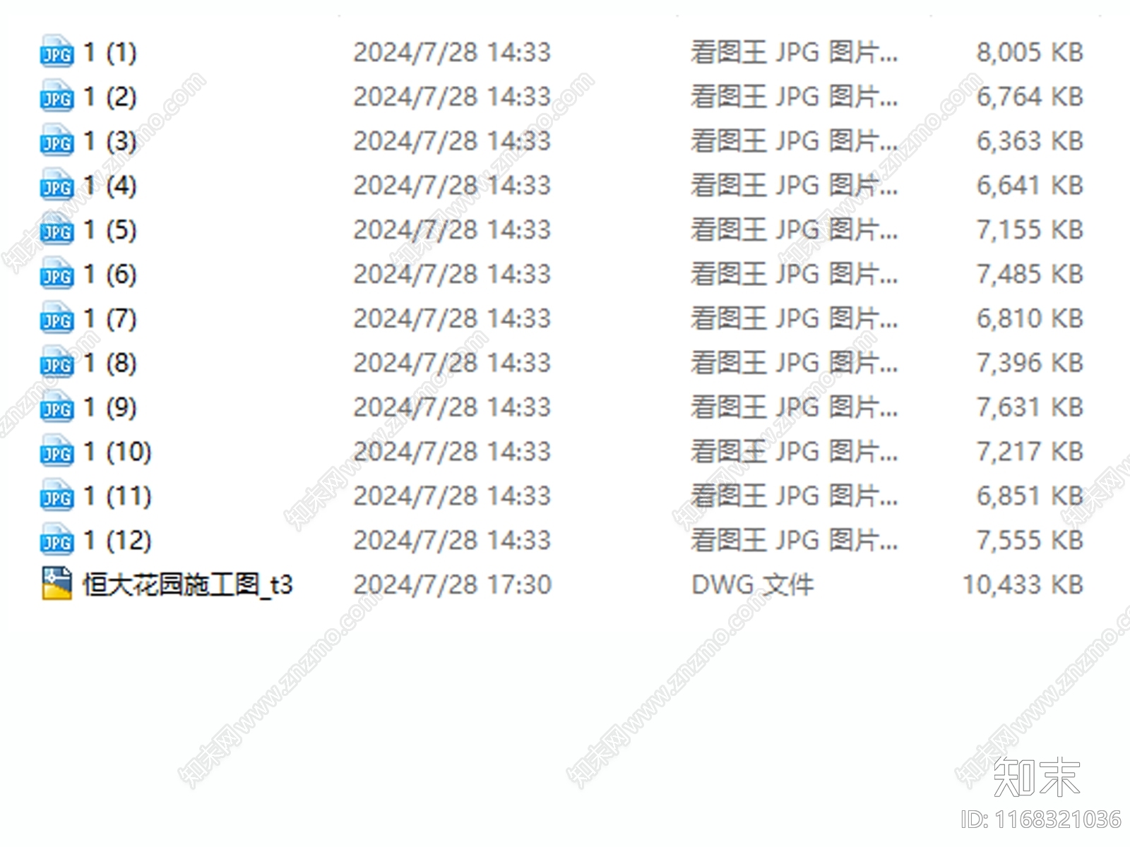 现代新中式庭院cad施工图下载【ID:1168321036】