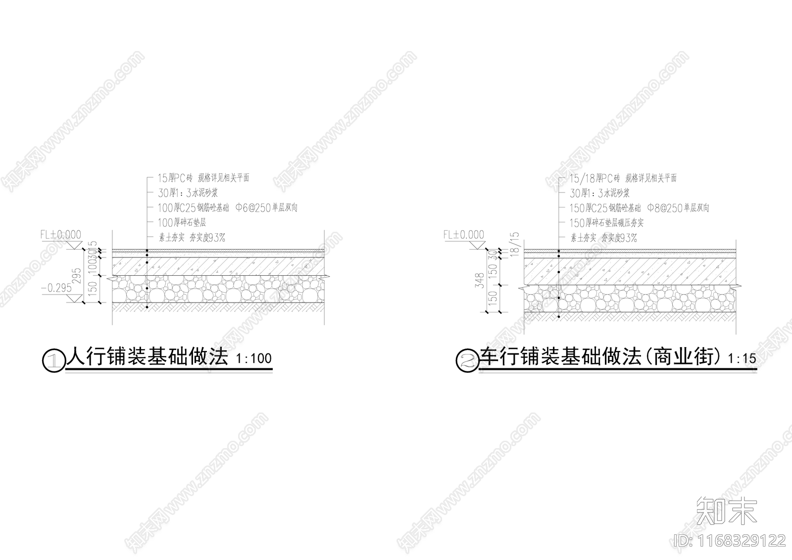 新中式中式铺装施工图下载【ID:1168329122】