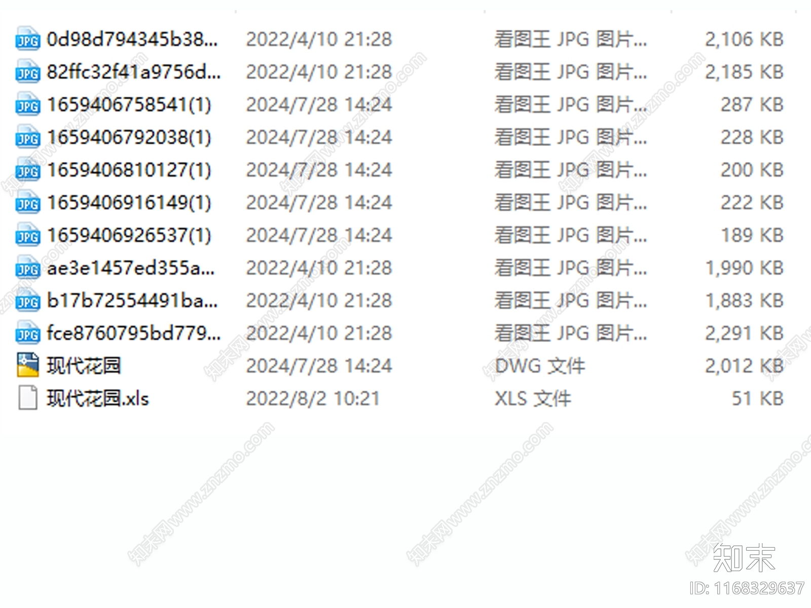 现代庭院cad施工图下载【ID:1168329637】