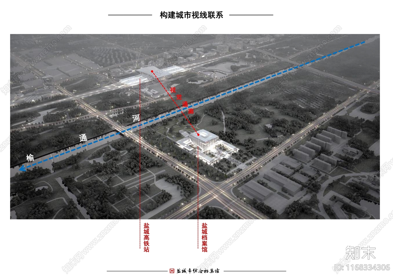 现代其他公共建筑下载【ID:1168334306】