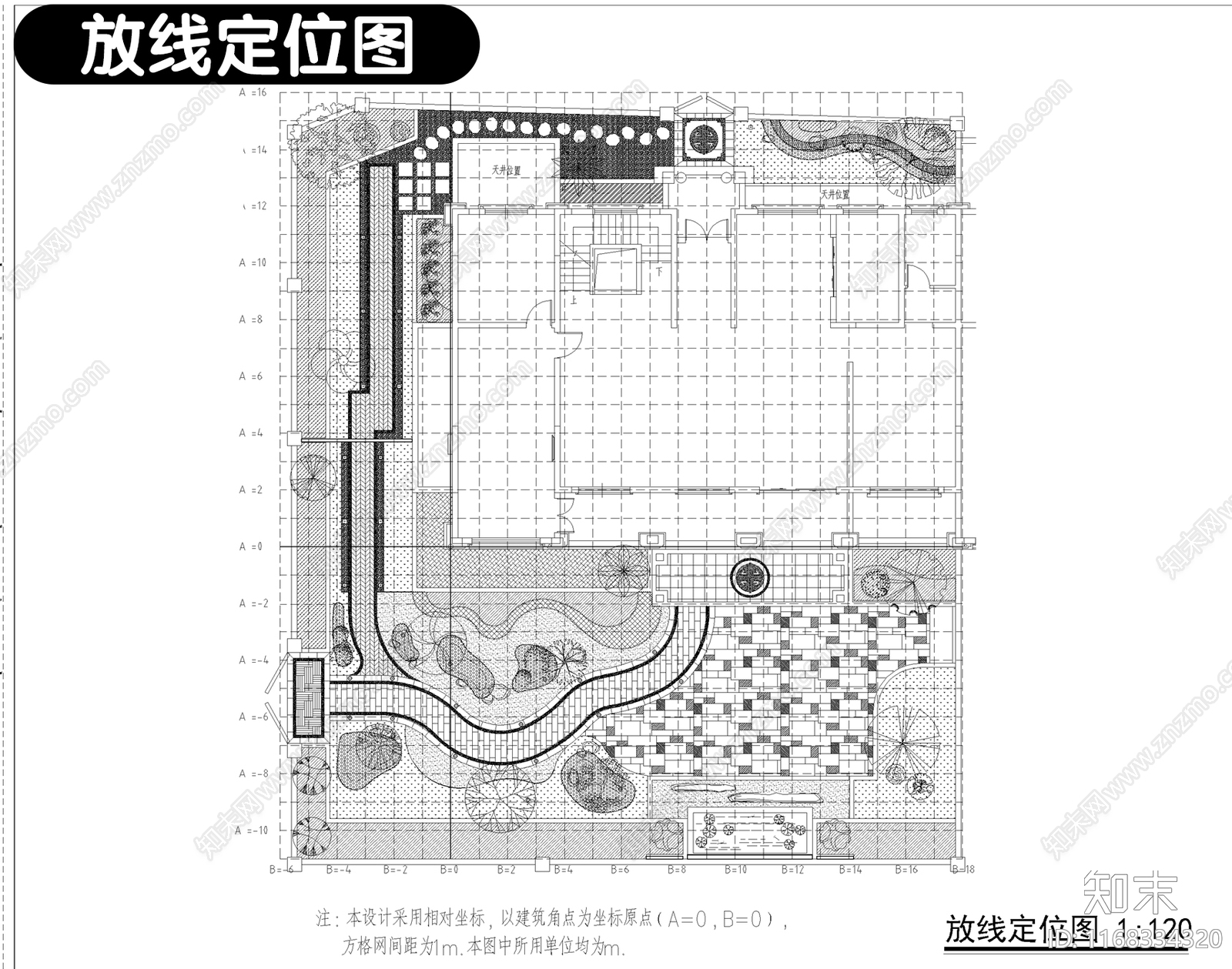 现代庭院cad施工图下载【ID:1168334320】