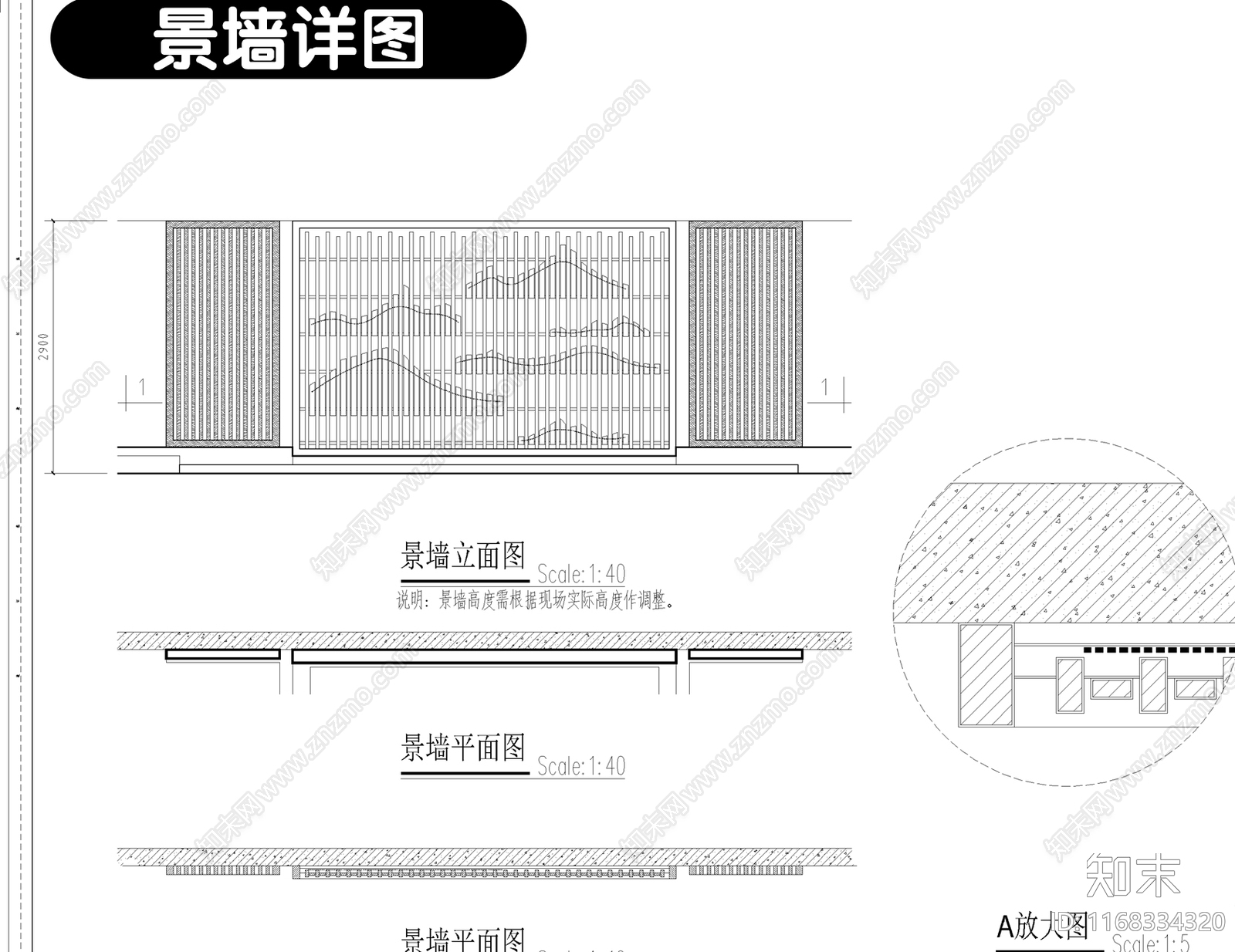 现代庭院cad施工图下载【ID:1168334320】