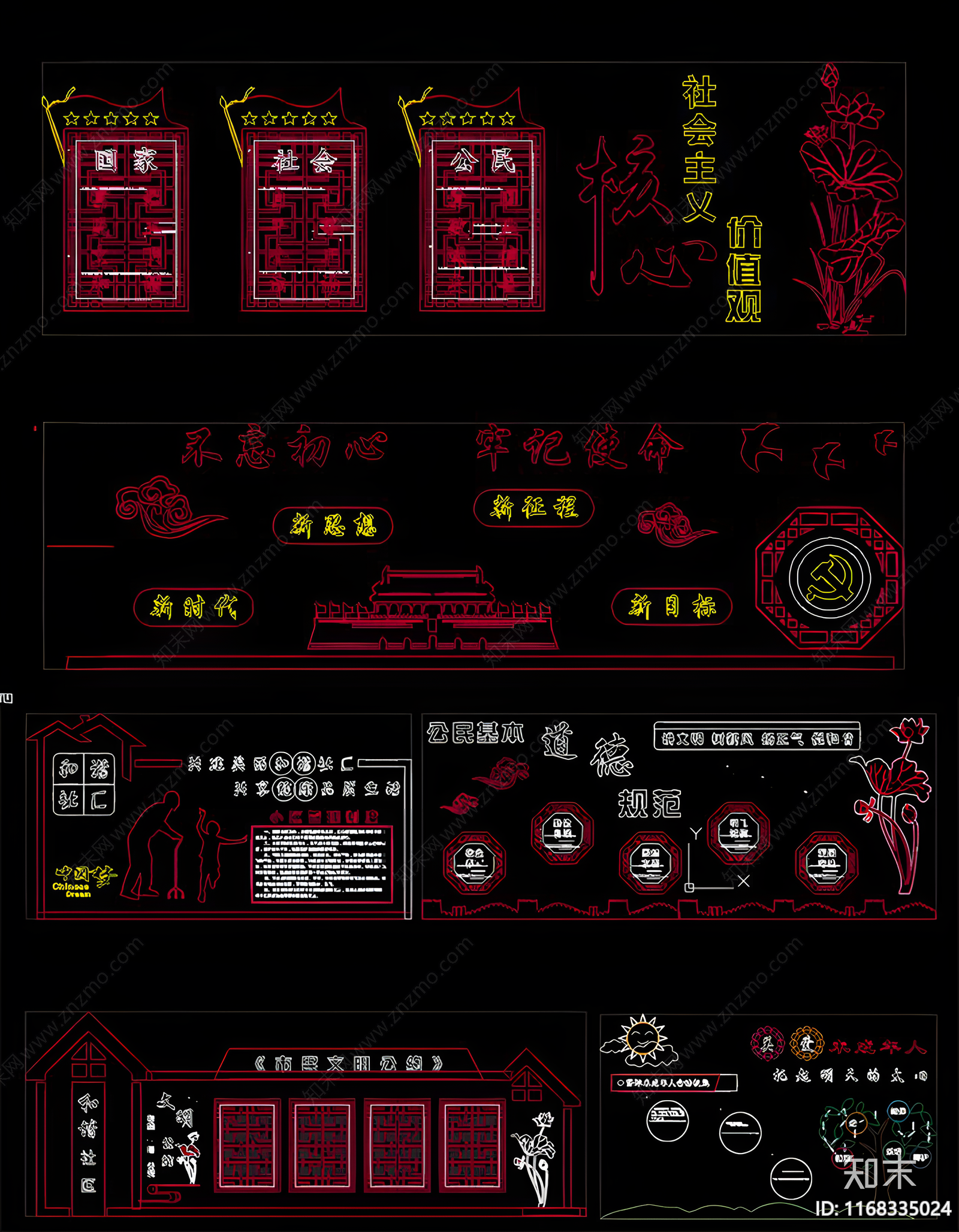 现代工装图库cad施工图下载【ID:1168335024】
