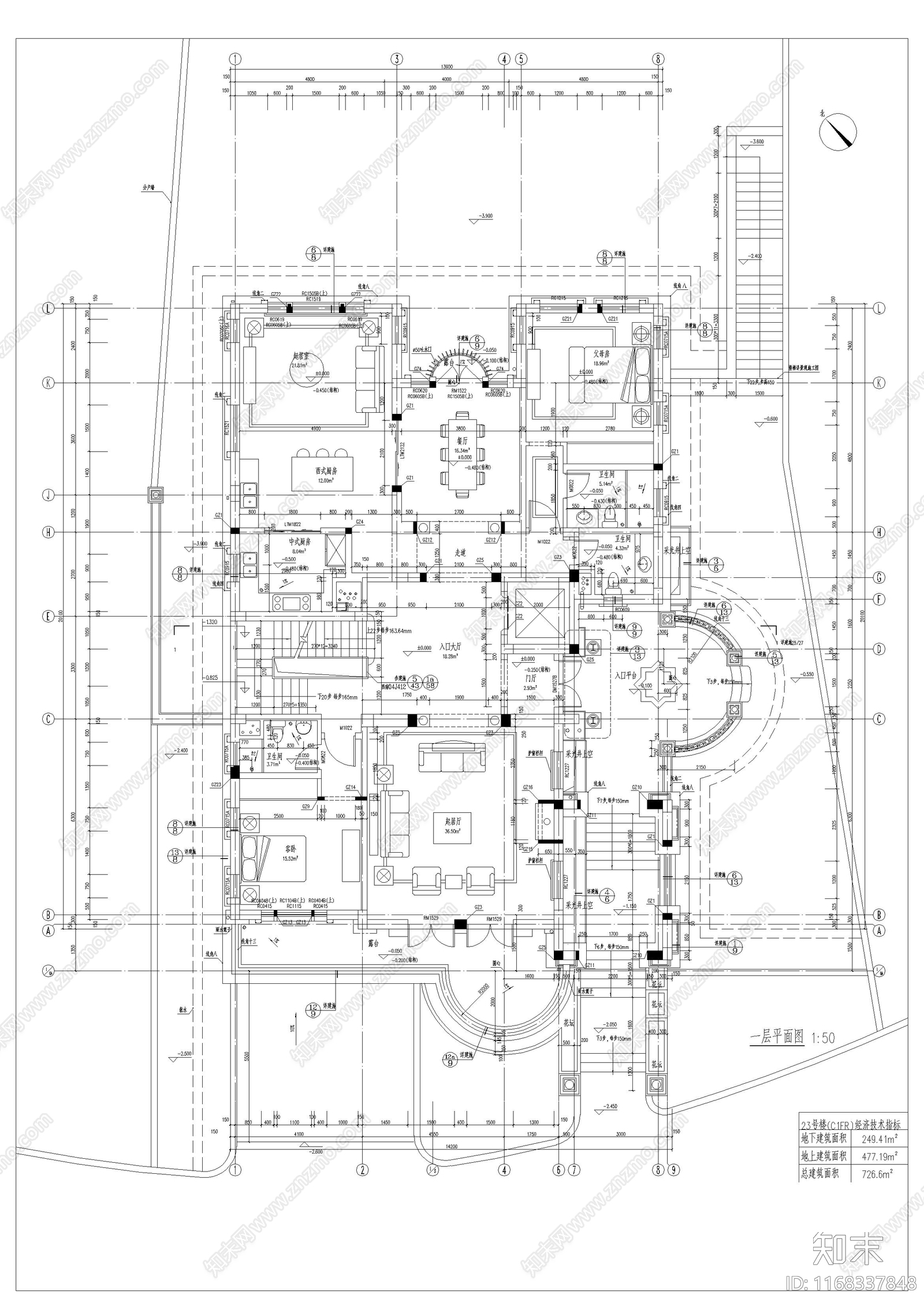 美式别墅建筑cad施工图下载【ID:1168337848】