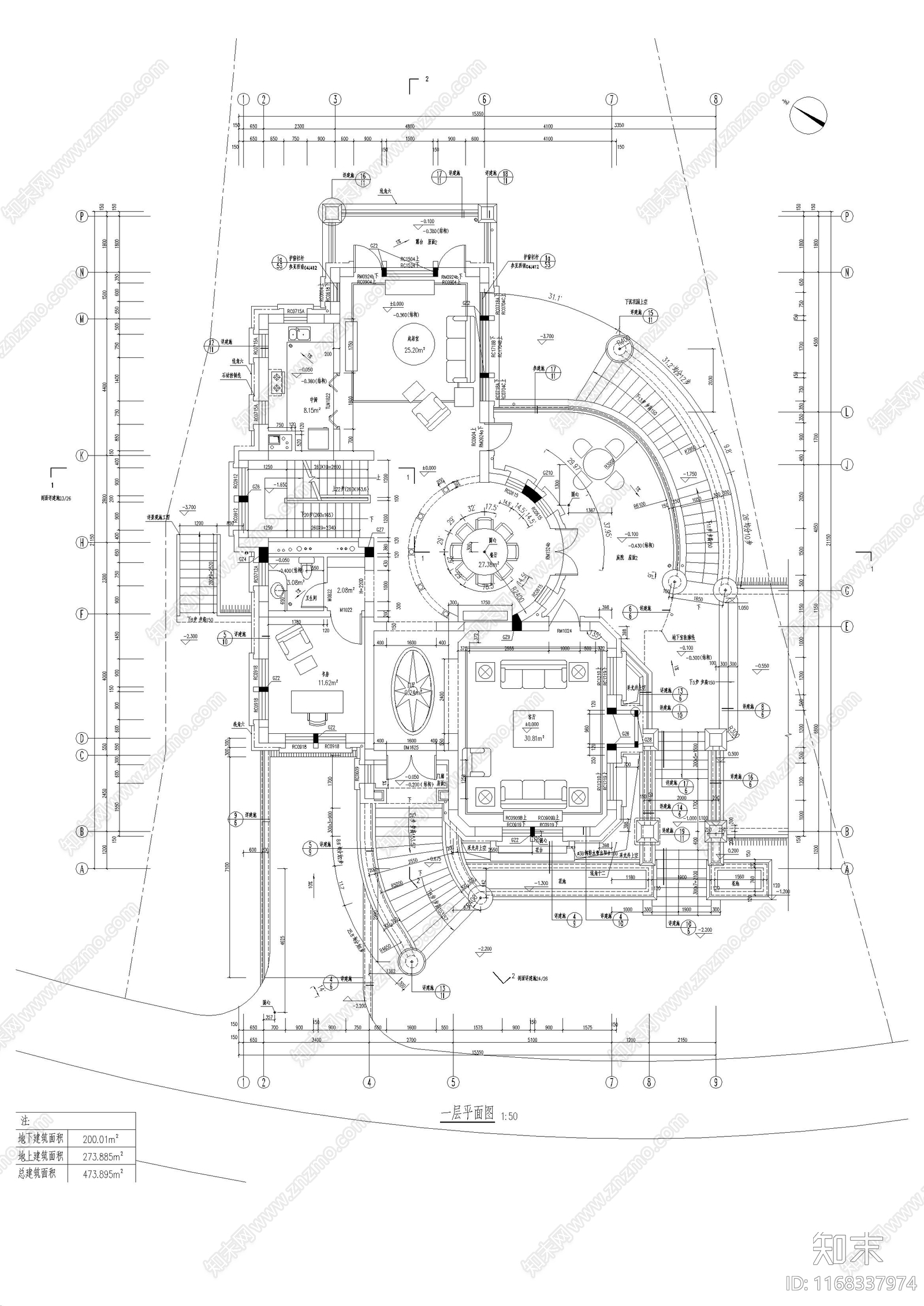 欧式别墅建筑施工图下载【ID:1168337974】