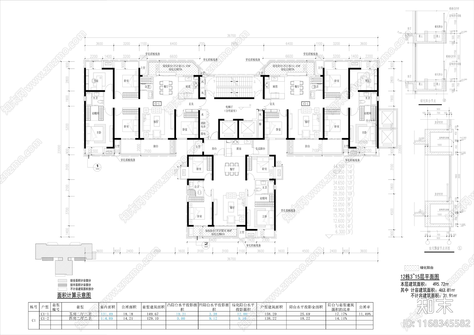 现代住宅楼建筑cad施工图下载【ID:1168345582】