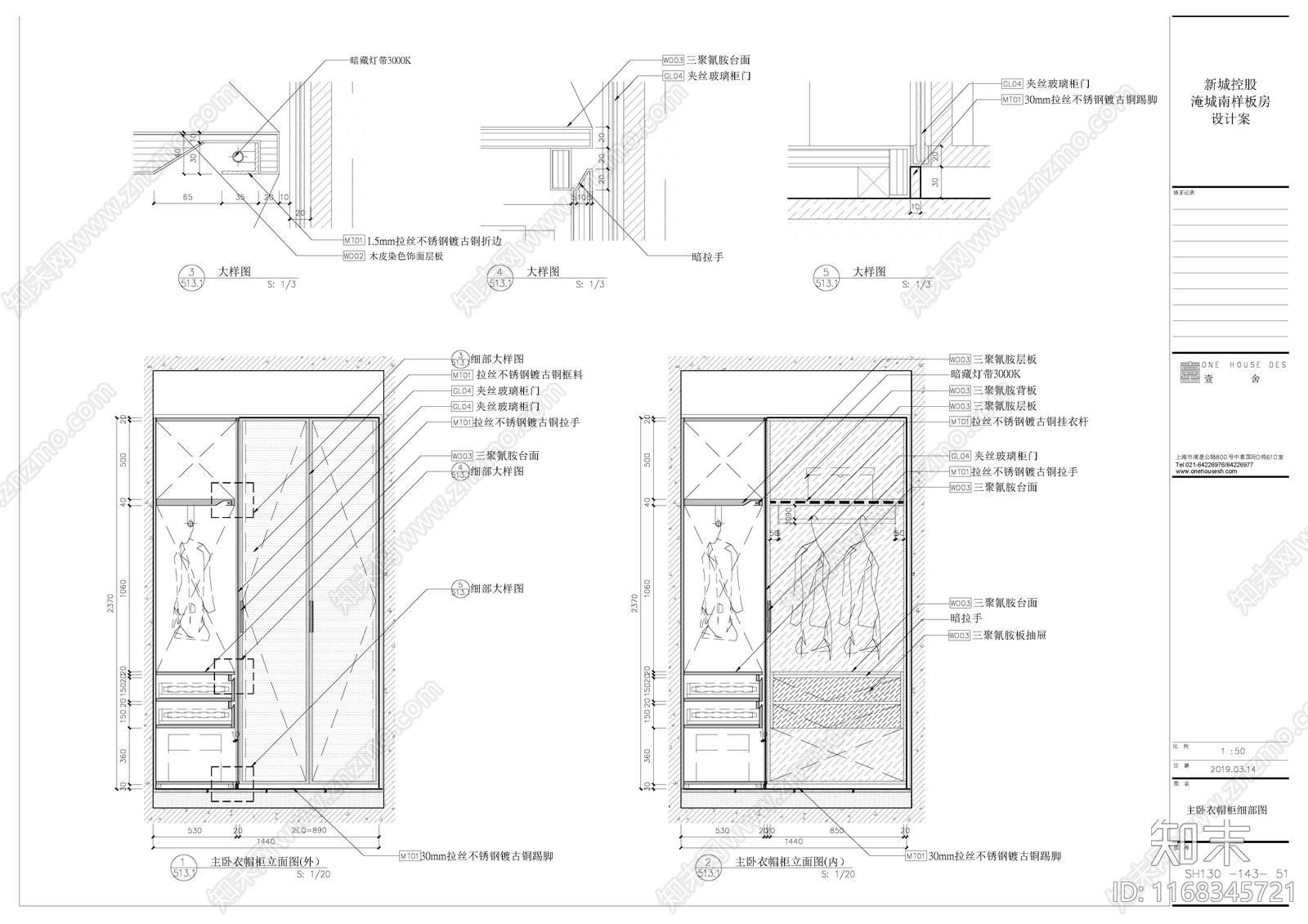 现代卧室施工图下载【ID:1168345721】