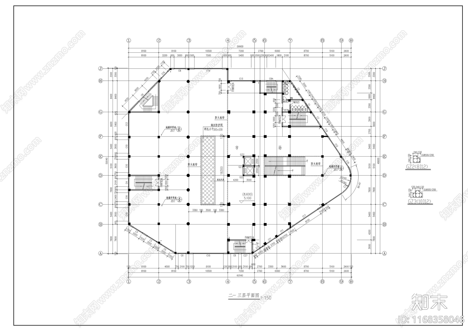 现代其他公共建筑cad施工图下载【ID:1168358046】