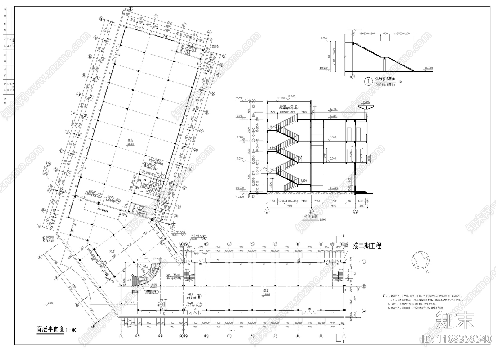 现代其他公共建筑cad施工图下载【ID:1168359540】