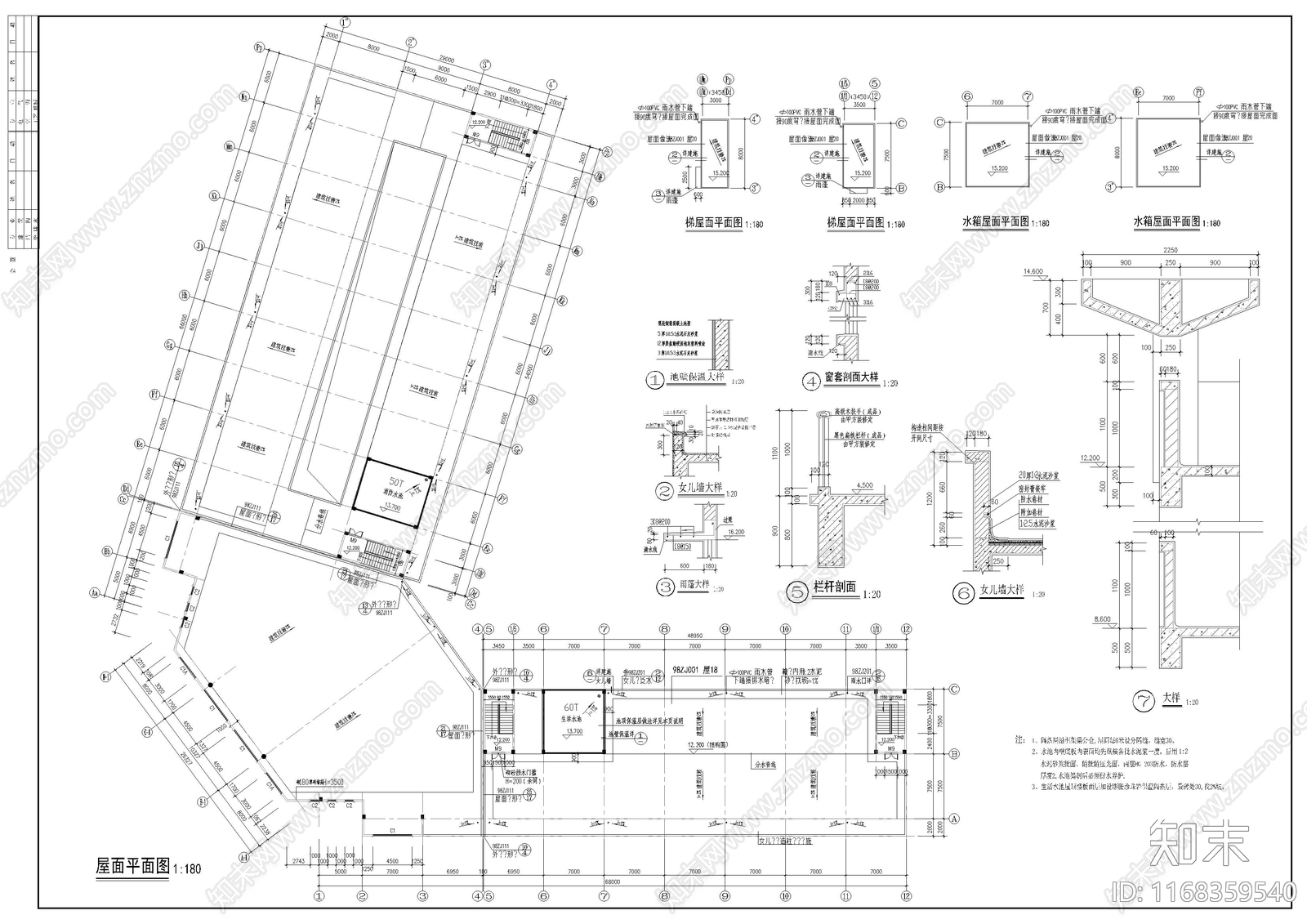现代其他公共建筑cad施工图下载【ID:1168359540】
