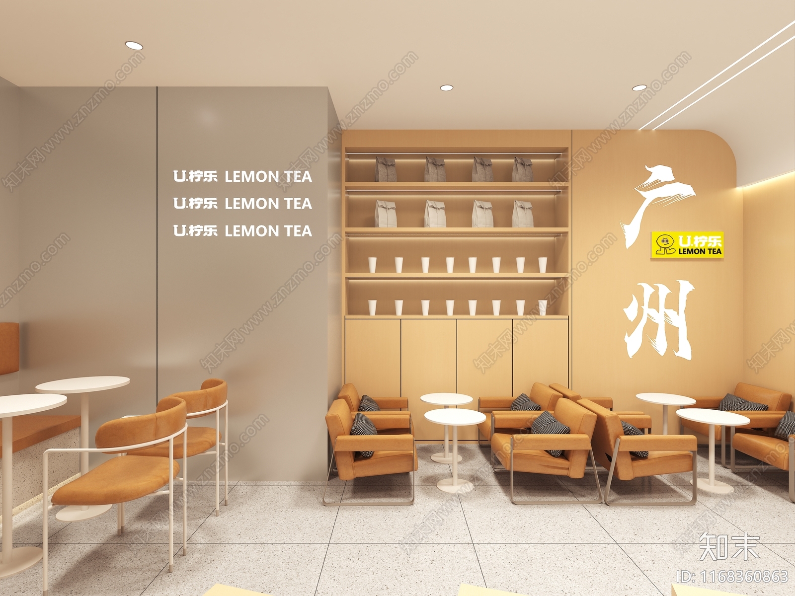 现代奶茶店3D模型下载【ID:1168360863】