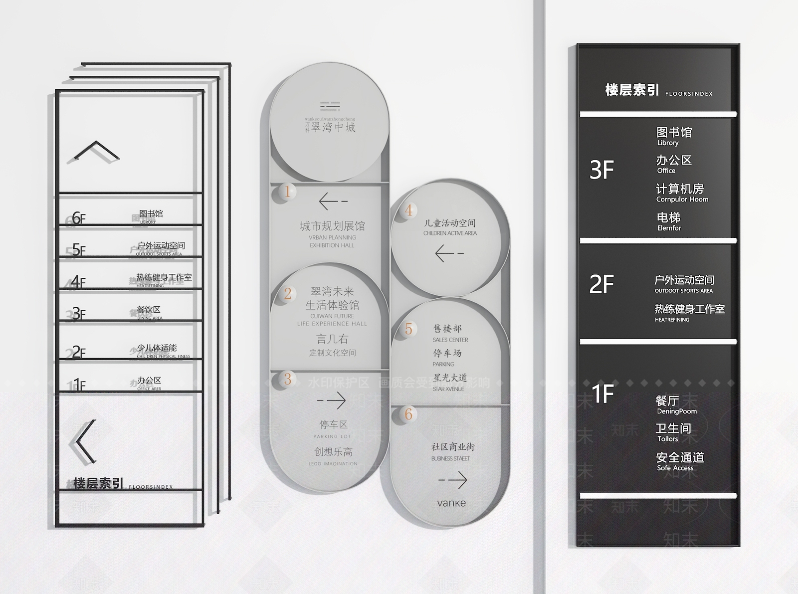 导视牌3D模型精品下载_3dmax模型_知末网